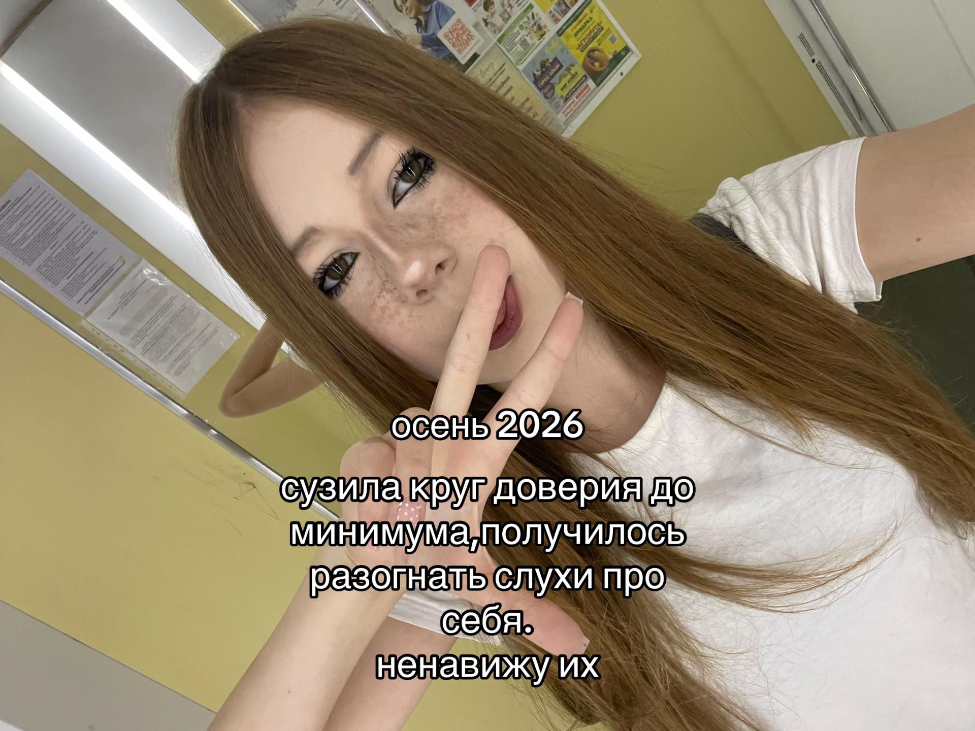 @vilsii🪽🦢