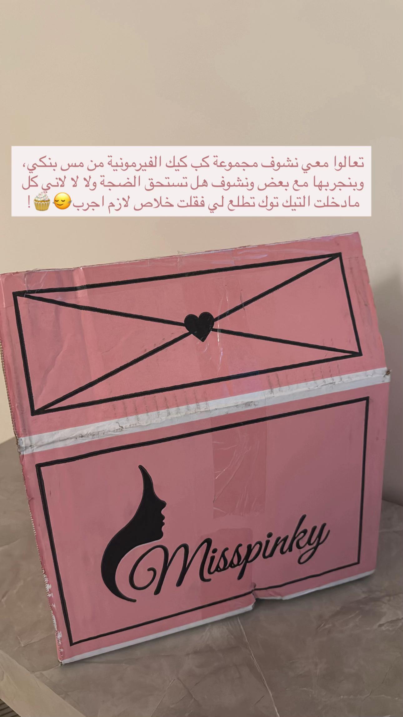@ريــم حـسـن ال شـــرفـــاء🪬