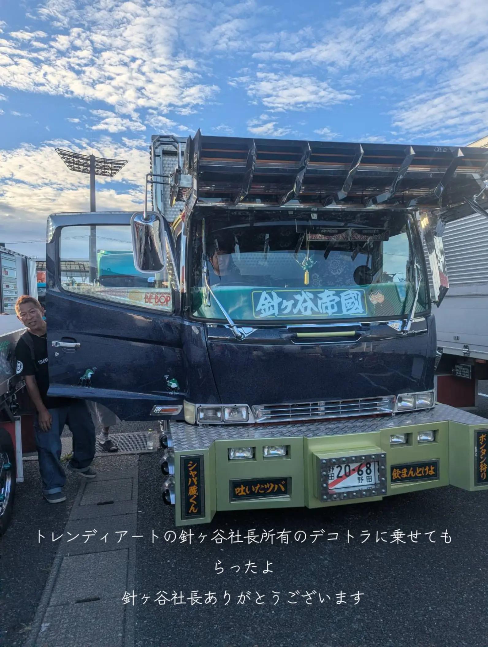 @史郎