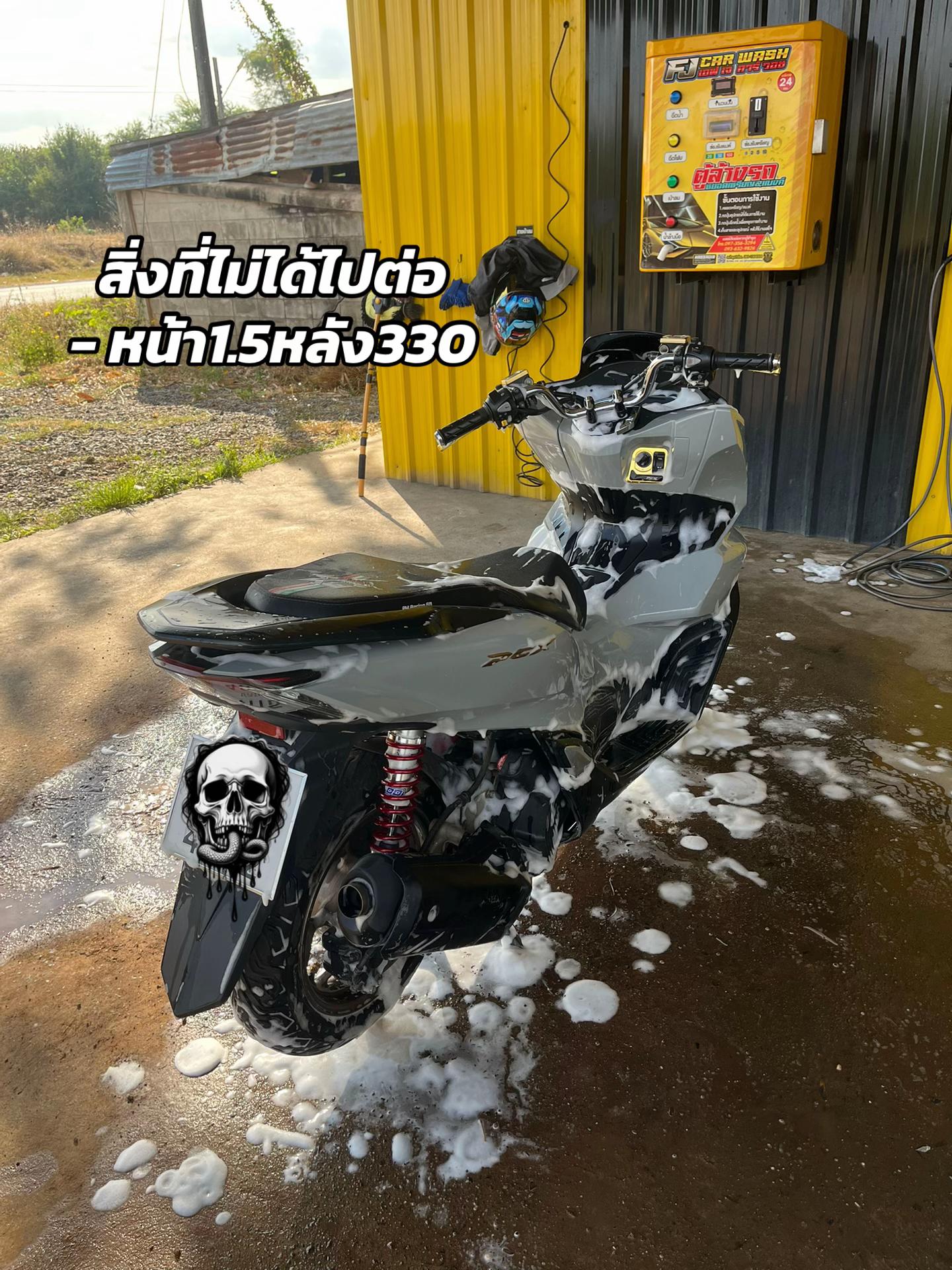 @ต้นต้นรถเป็นไร⚡️