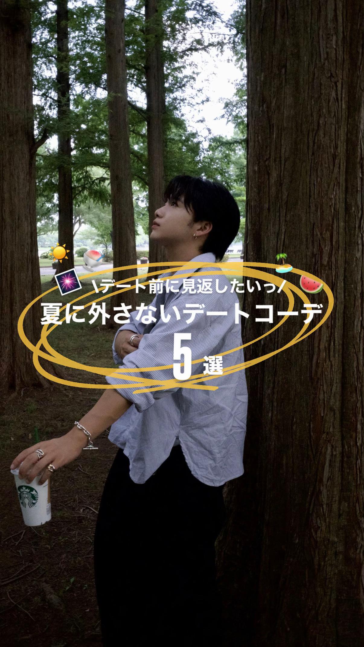 @竜聖(ダイオード)