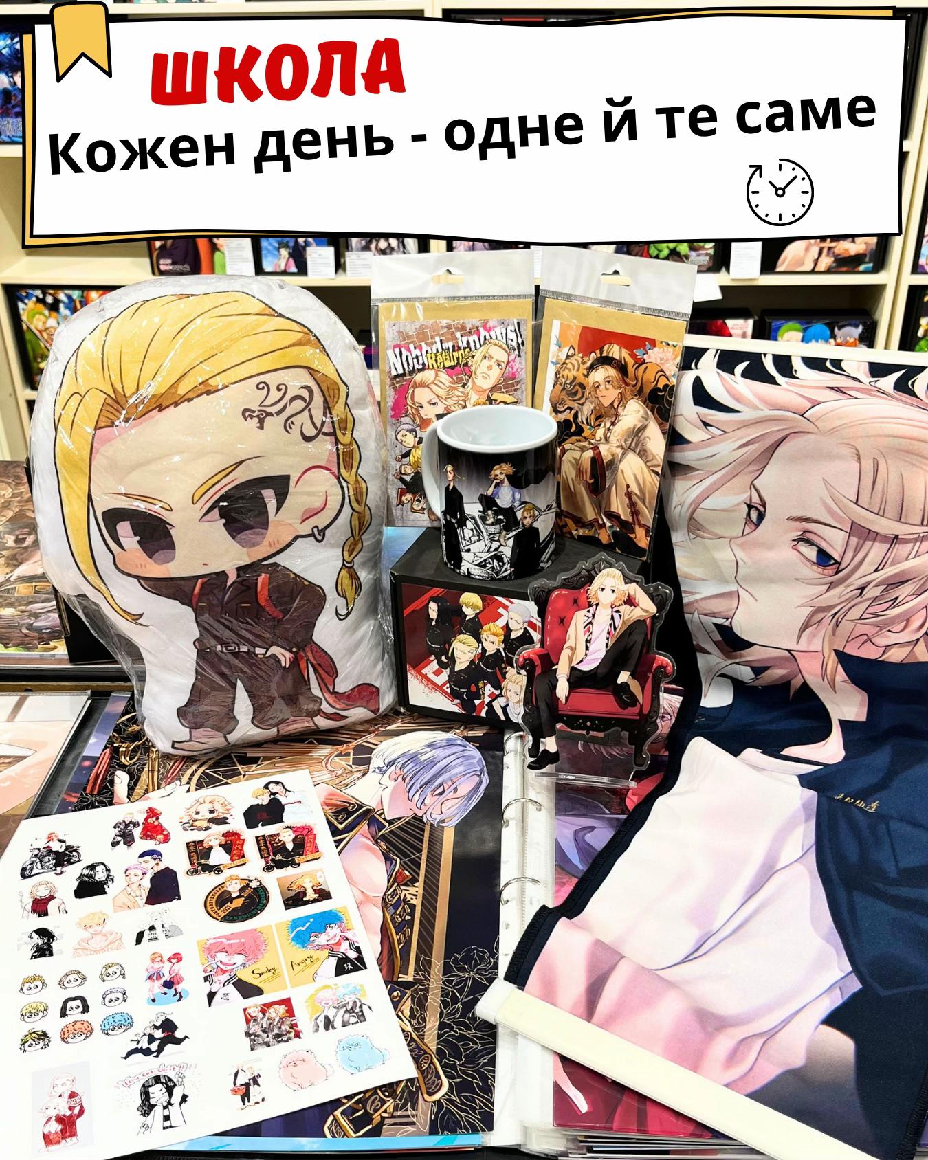 @Аніме магазин «Маскот»