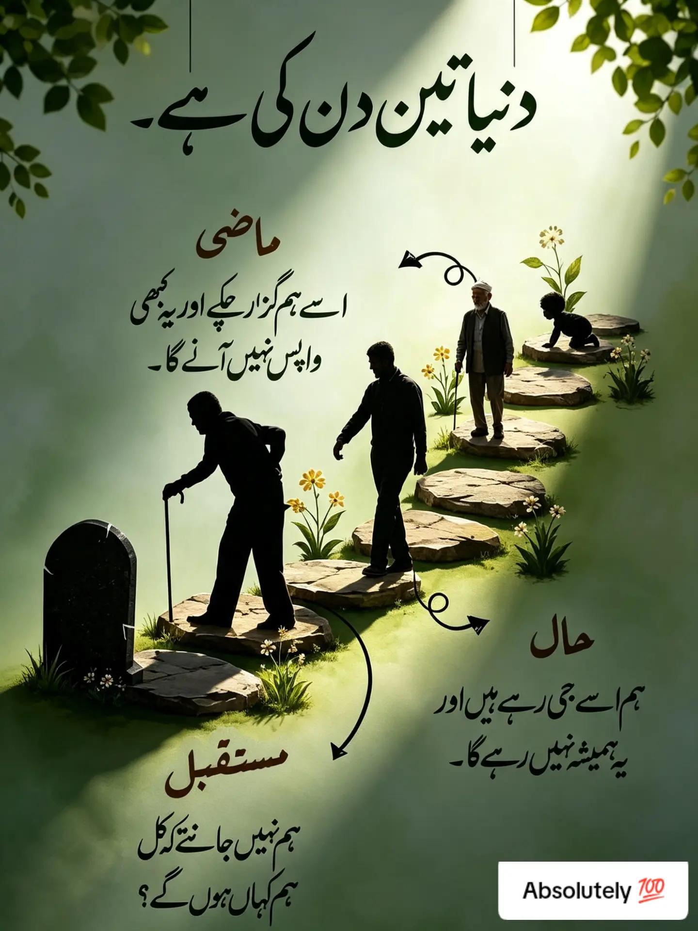 @*★ᴵᵗˢ᭄𝄞⃝ ✦kashmeri☆𝄞⃝R ✿᭄*