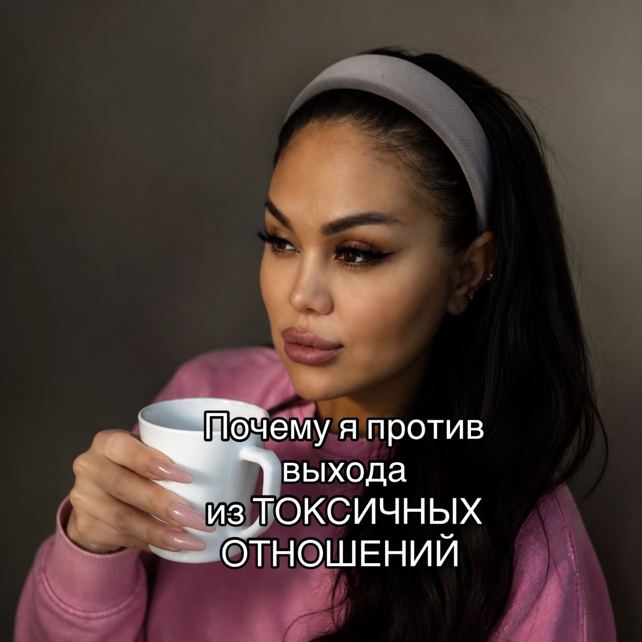 @Анастасия