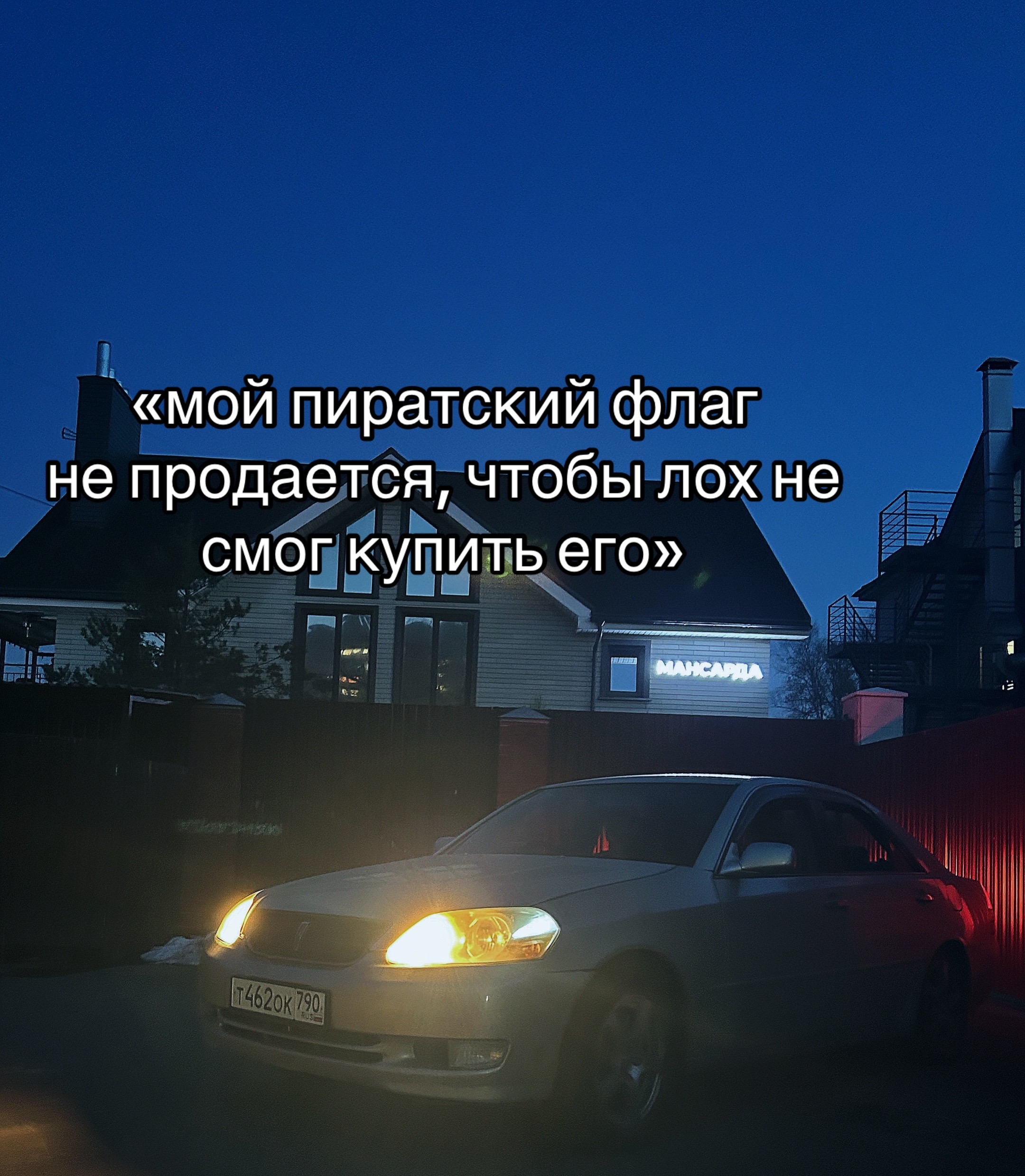 @тгк: stodesyatiysquad
