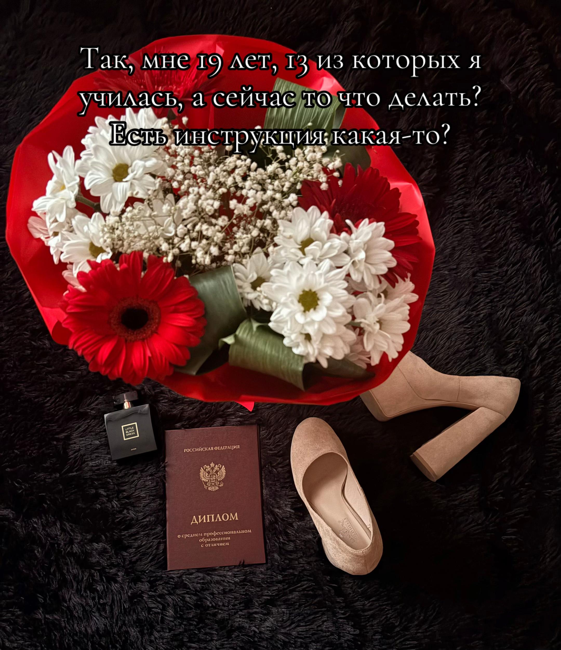 @💫АнАсТэЙшА💫