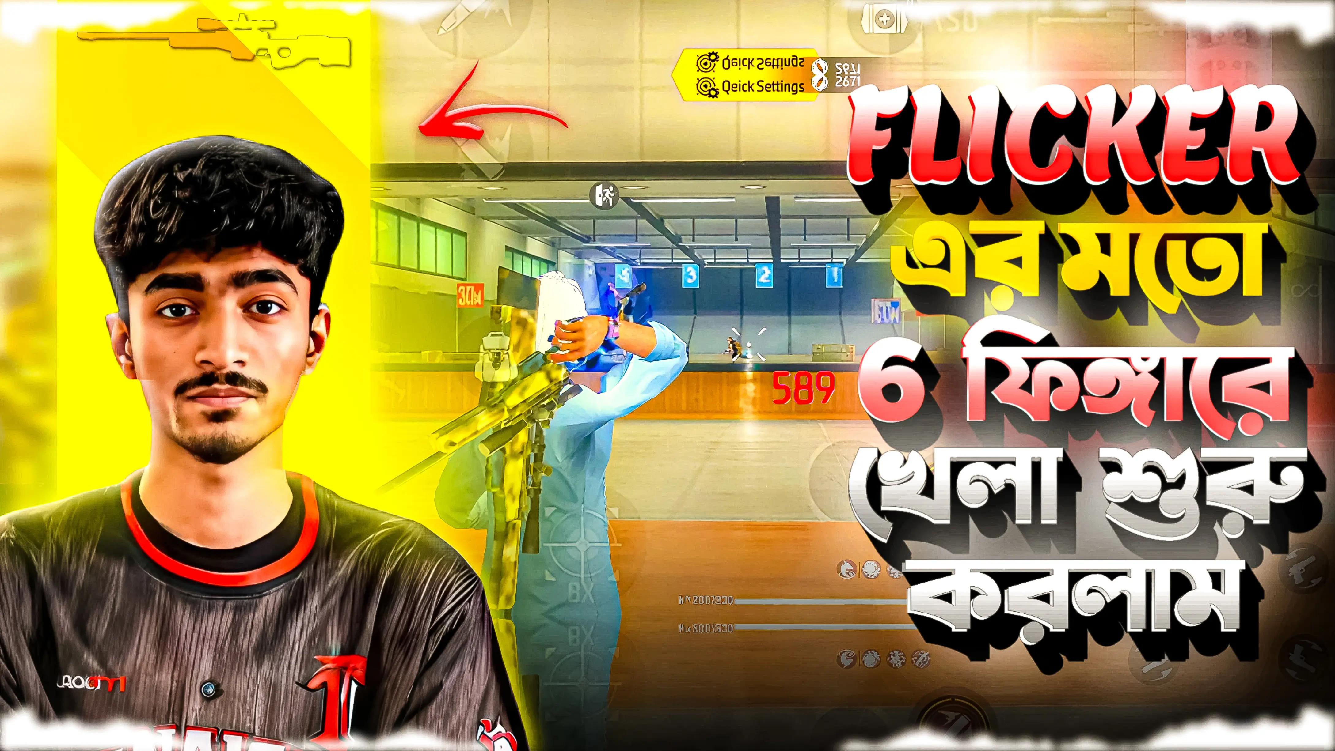 @ফ্রী টুর্নামেন্ট লোকেশন প্যনেল