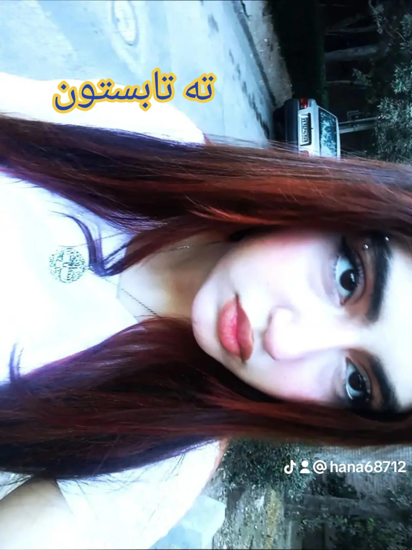 @Hana/هآنآ