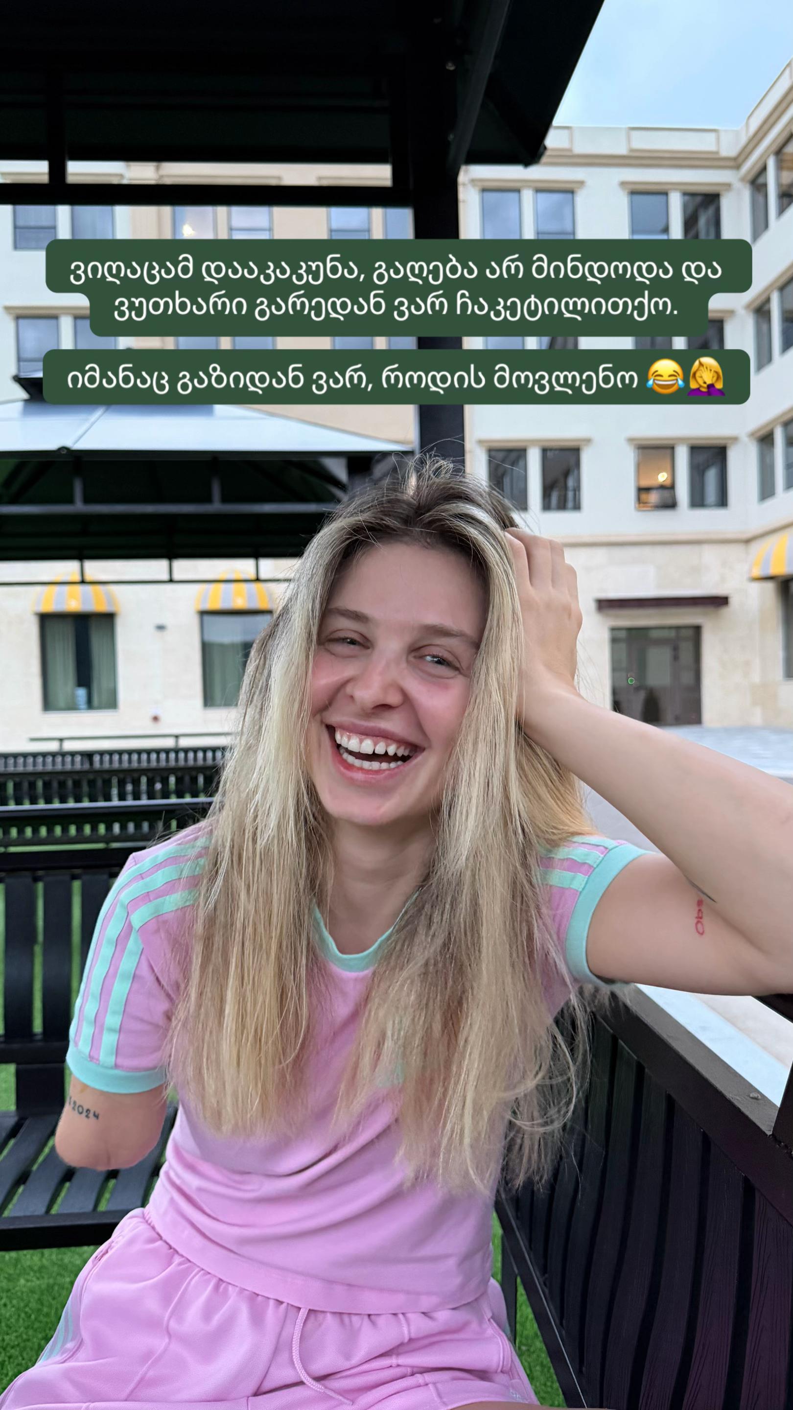 @likunachachibaia