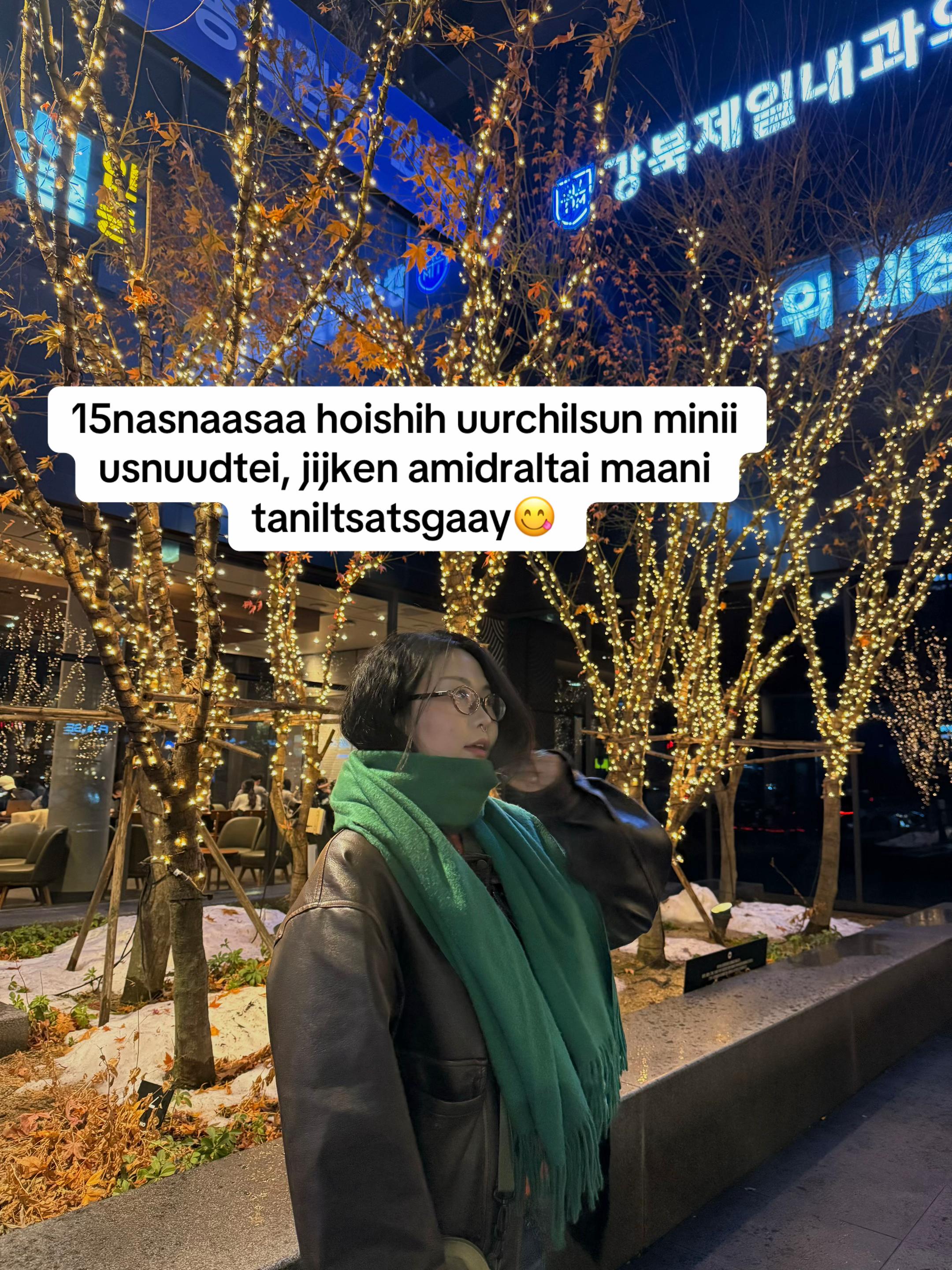 @Einnsam