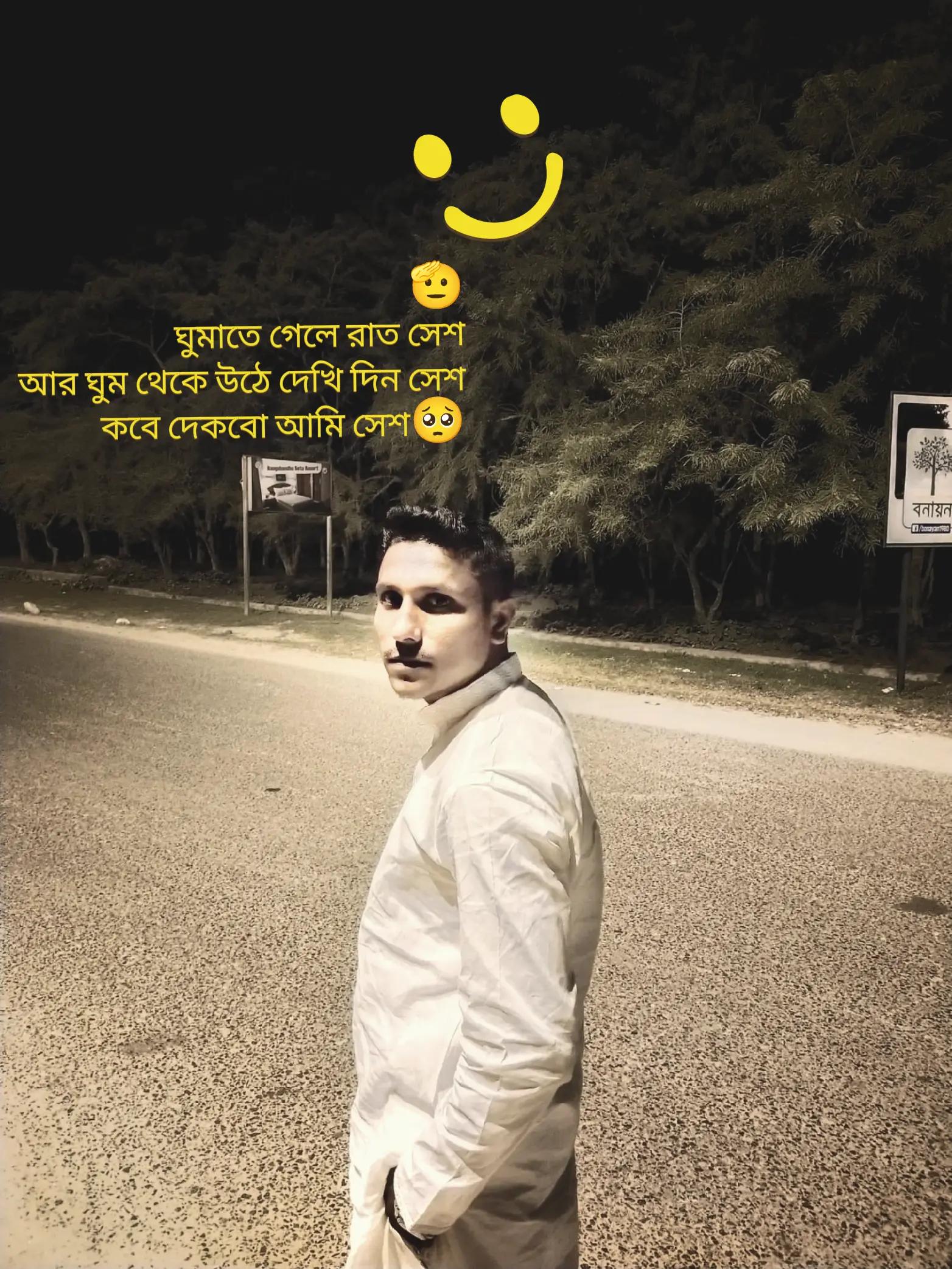 @sirajganj City creator Tahsin