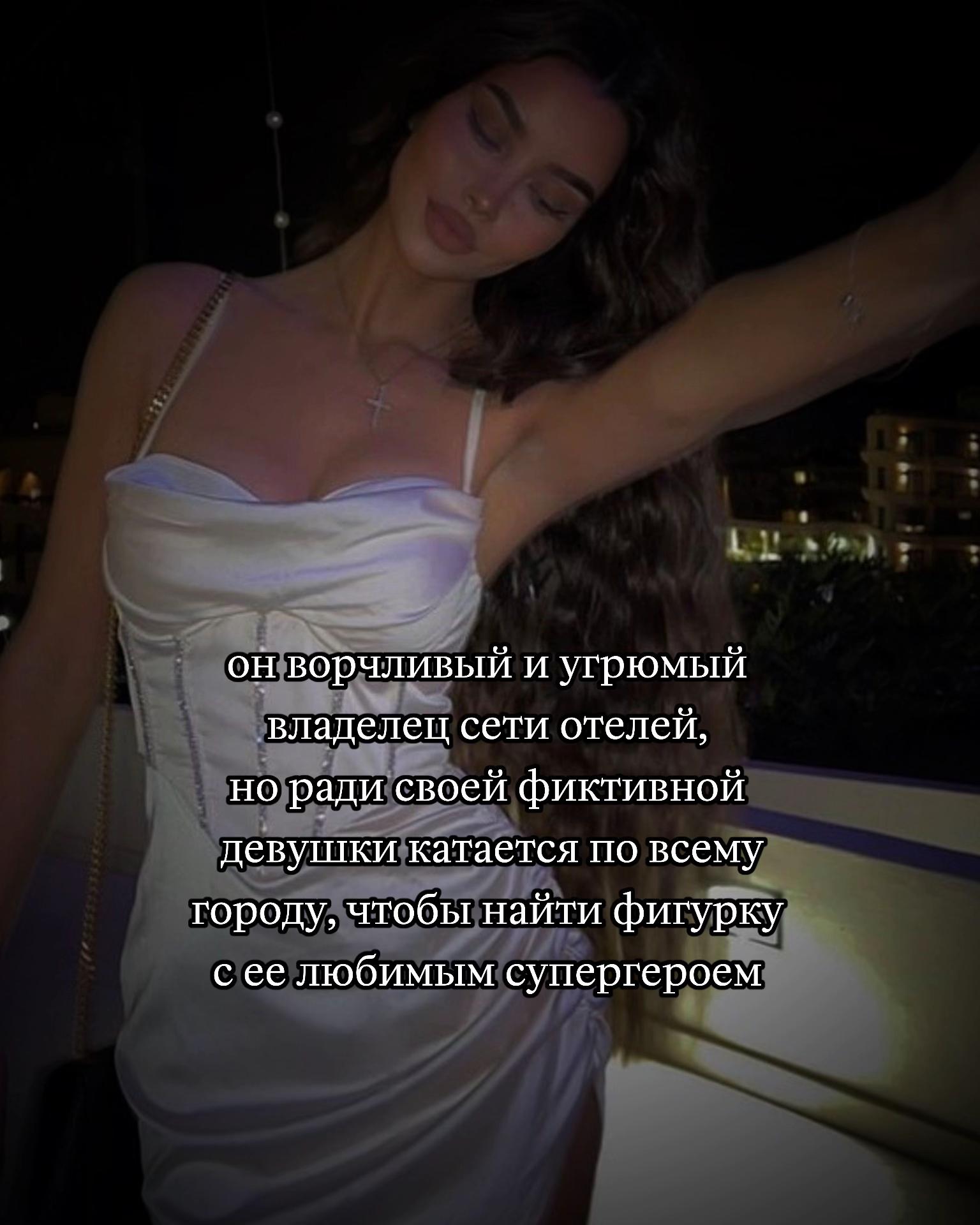 @тгк Нонна Монро || автор книг