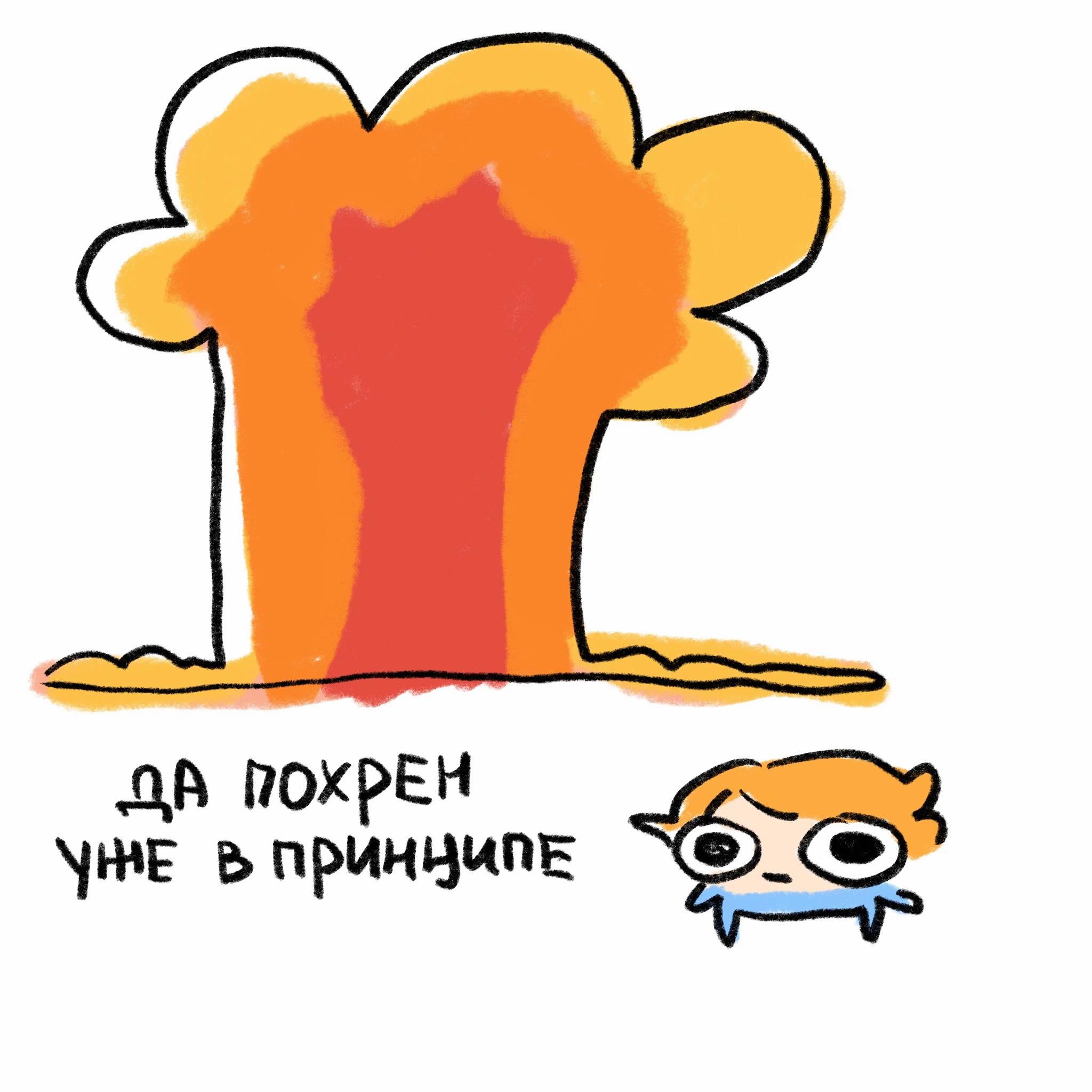 @Бэко