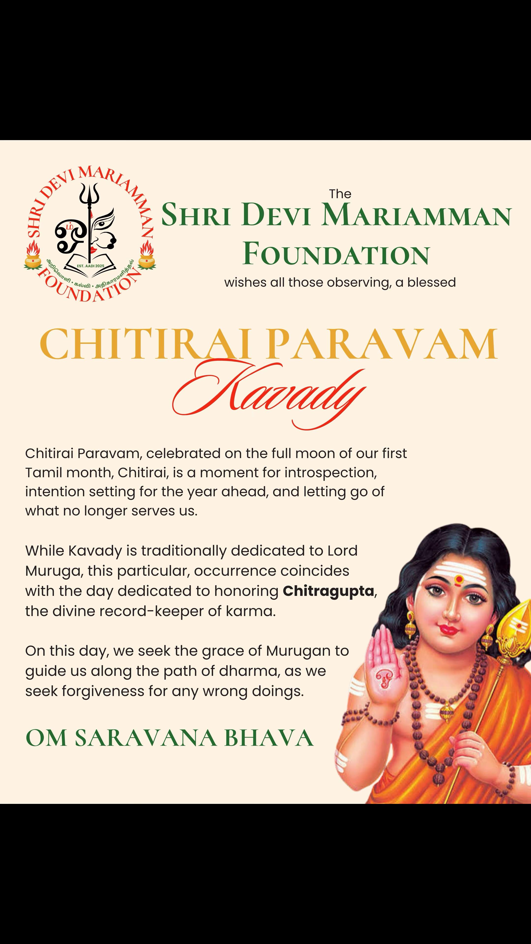 @Shri Devi Mariamman Foundation