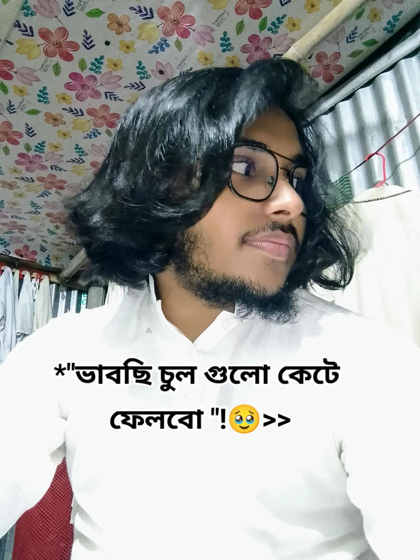 @~>Sayid Vai"√