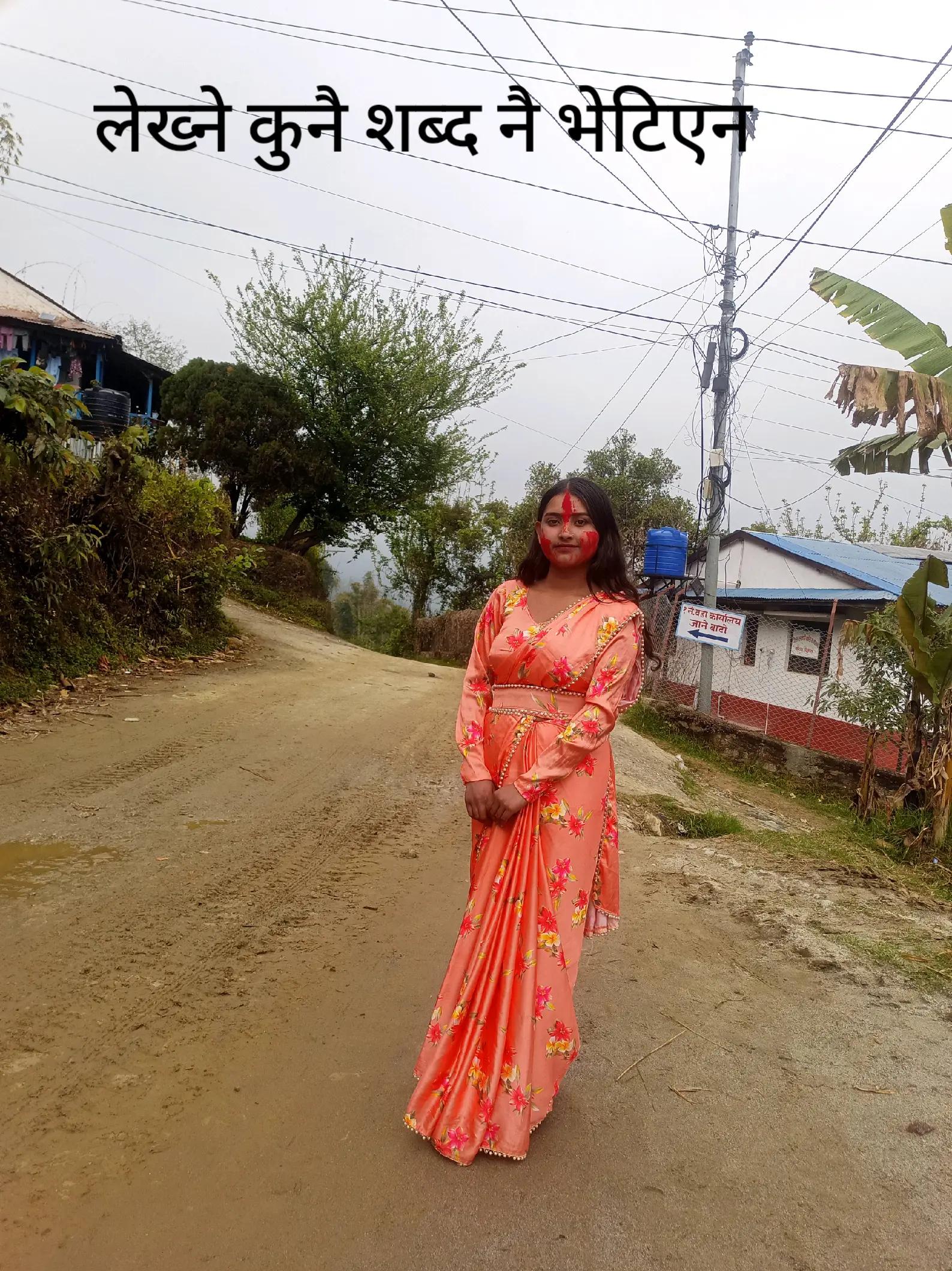 @anjana rijal