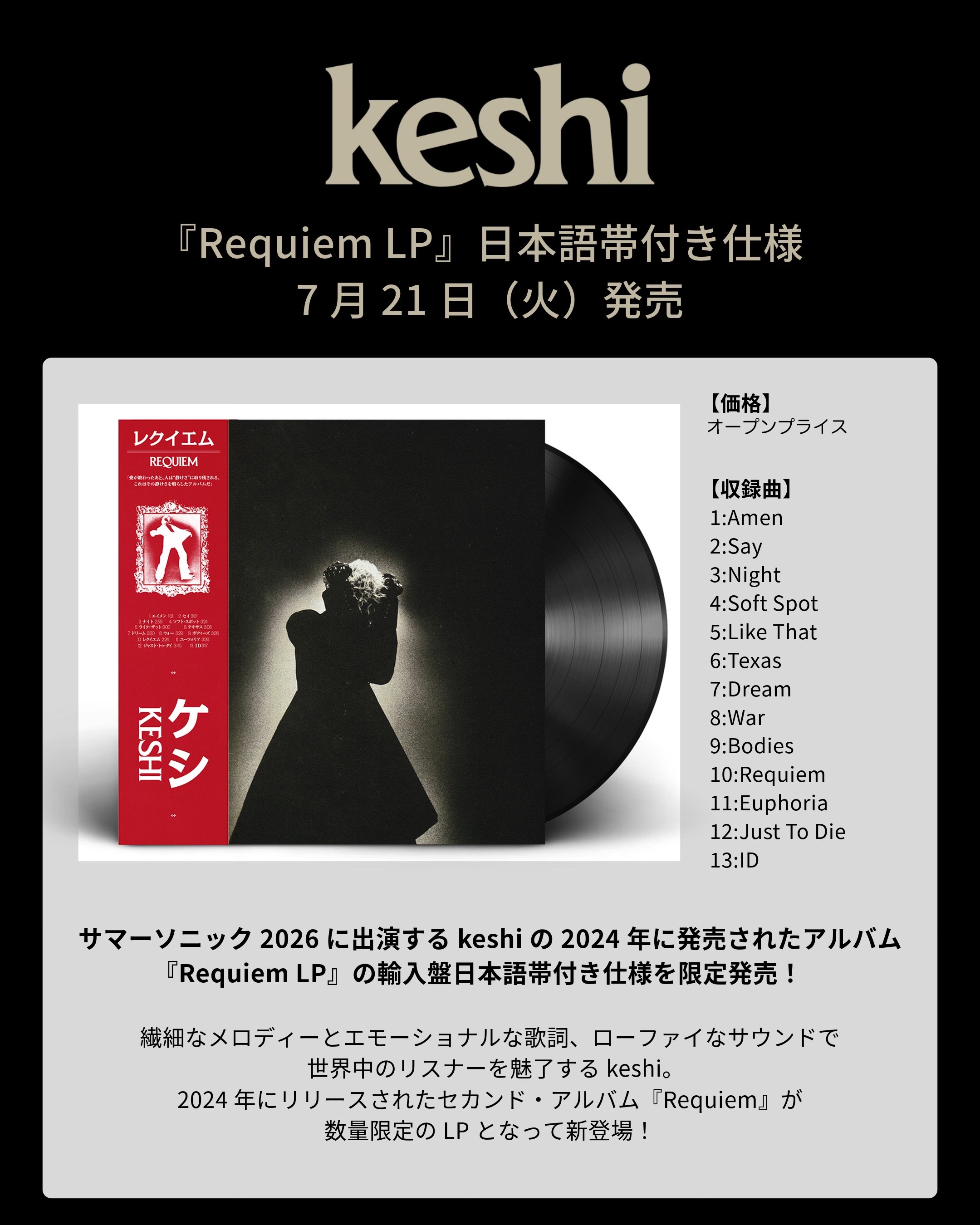 @keshiuniverse