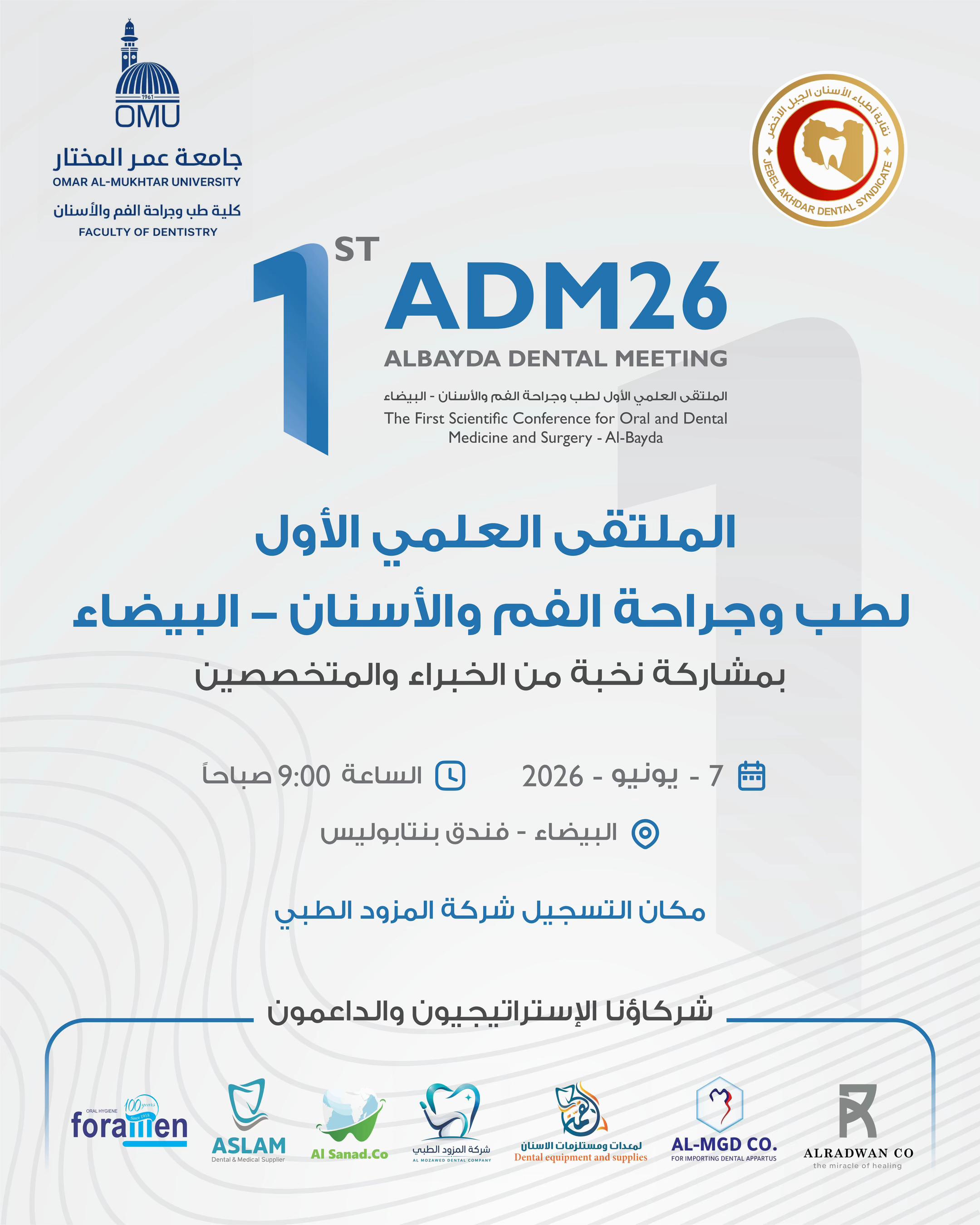 @Dr Dalghous