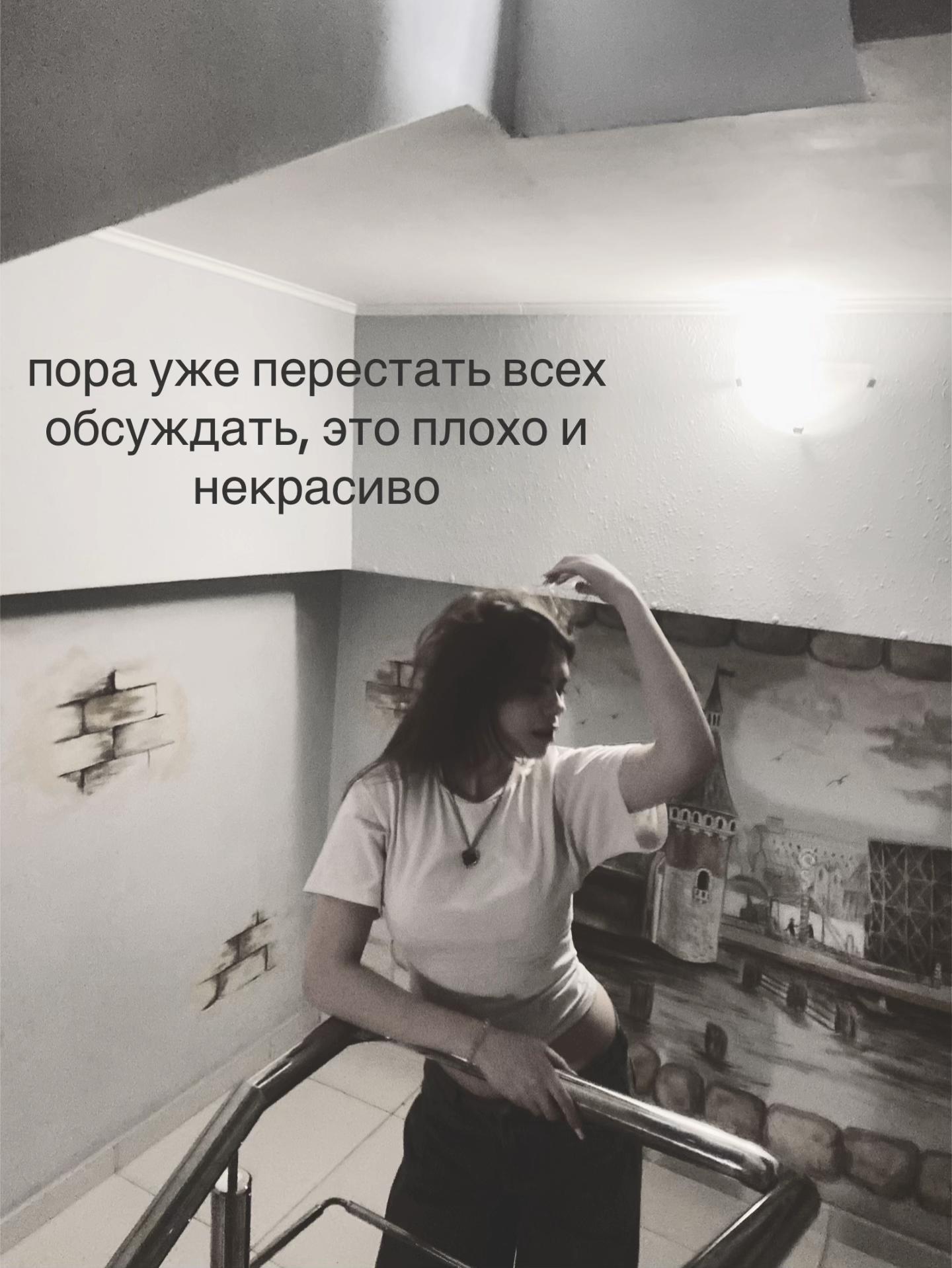 @тишка