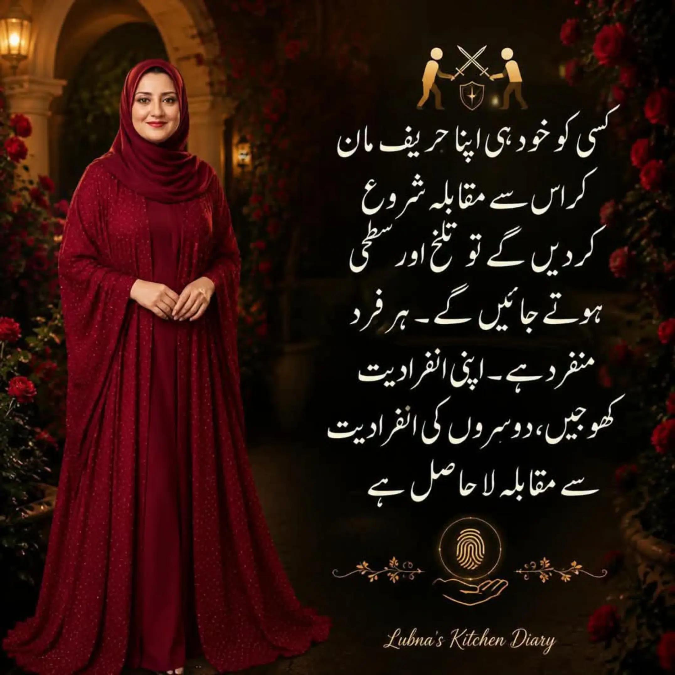 @Lubna's Kitchen Diary 🇵🇰