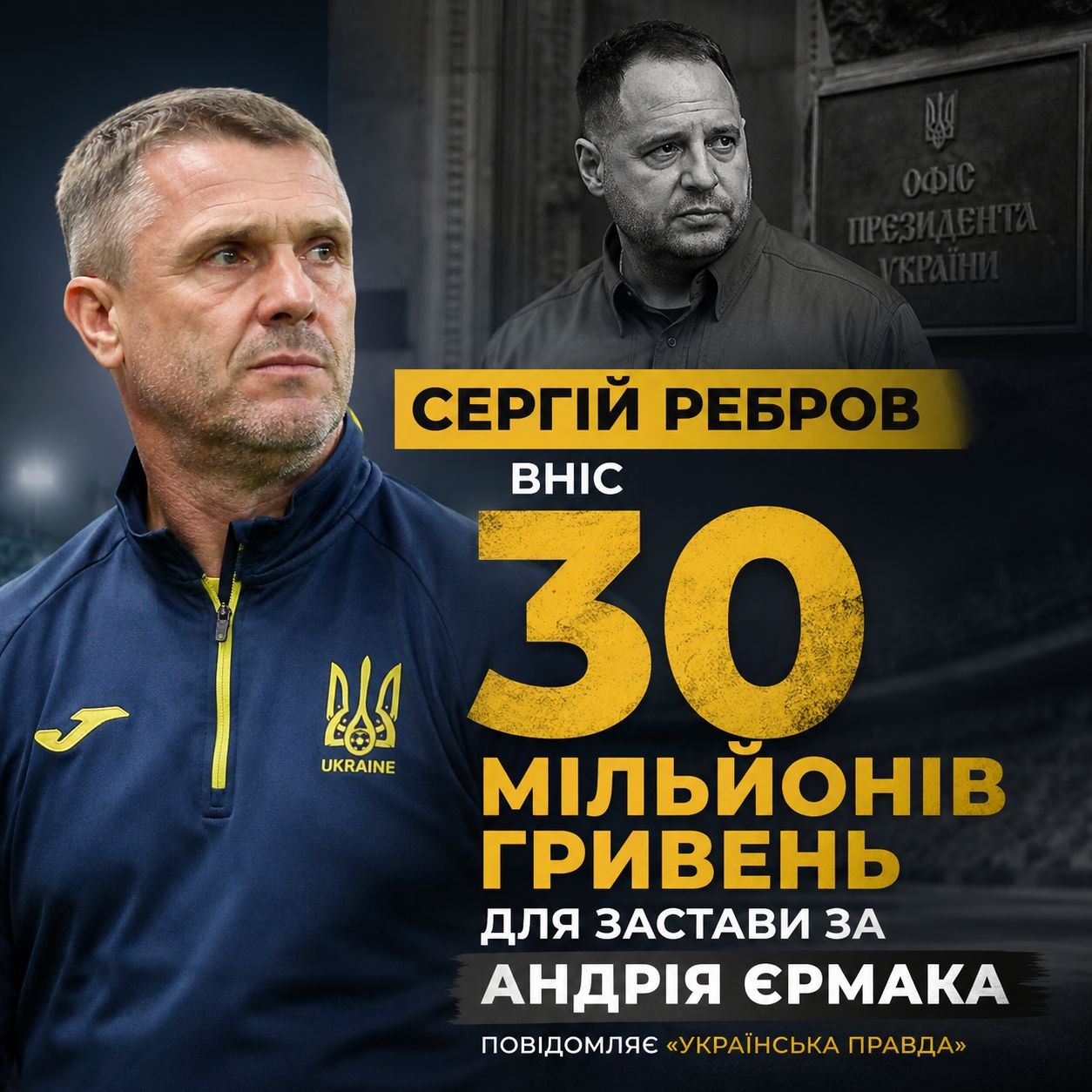 @СЕНС МЕДІА