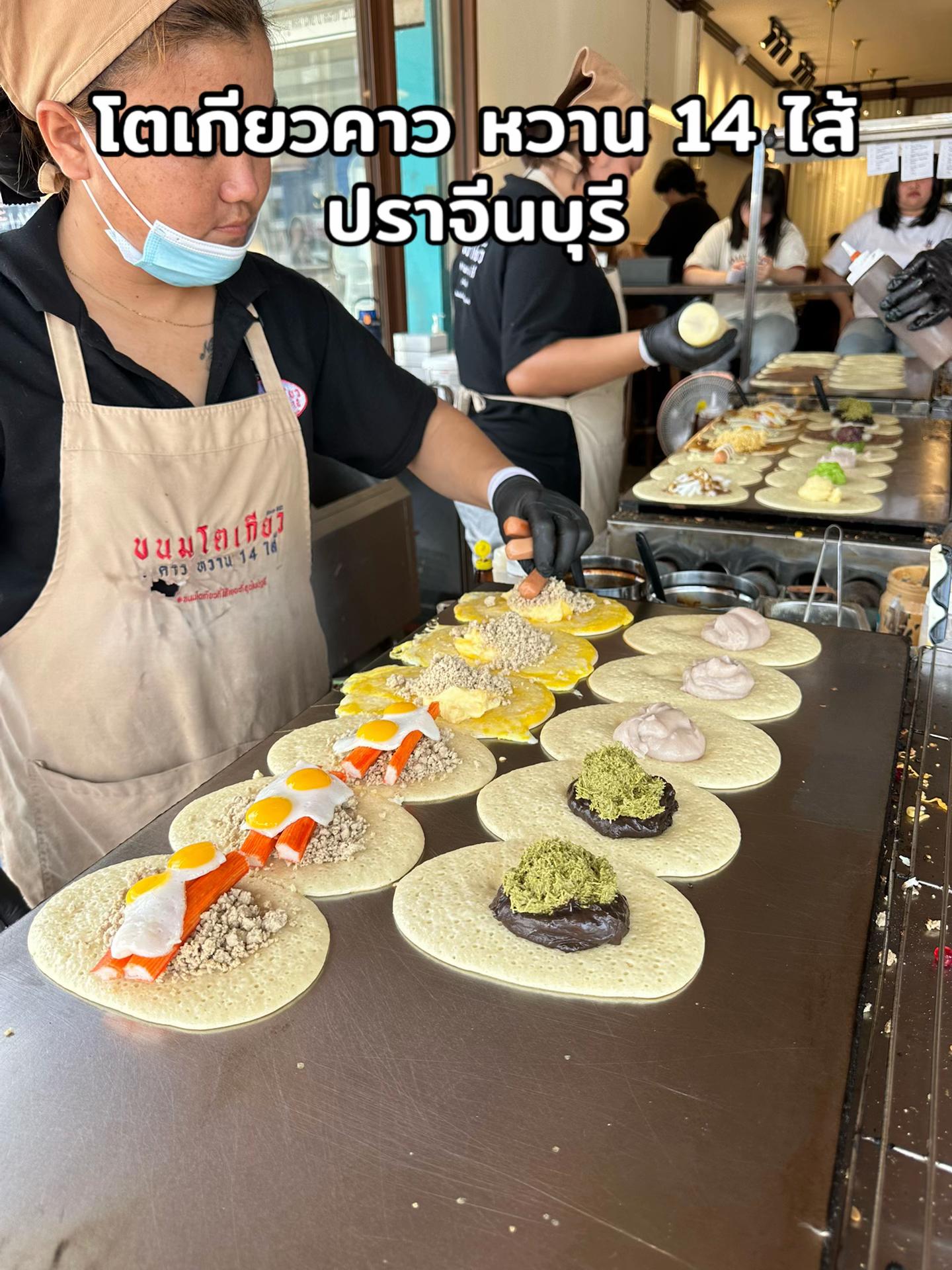 @ต้นอ้อที่ชอบรีวิว