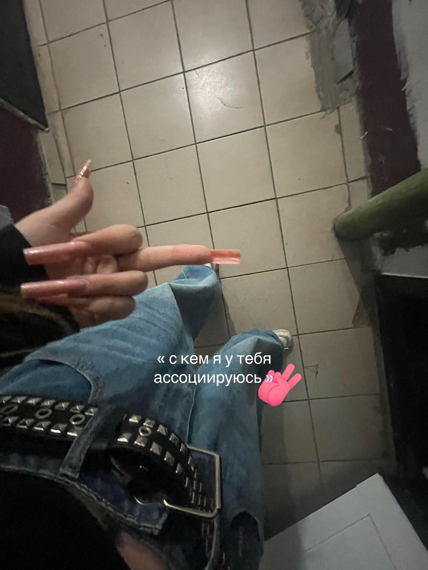 @ксеша🫦