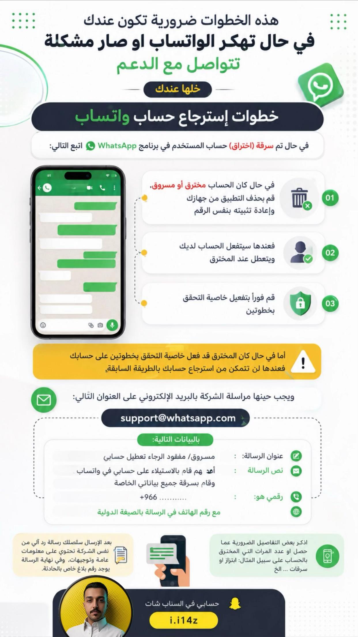 @التقني | عبدالعزيز الغامدي📱