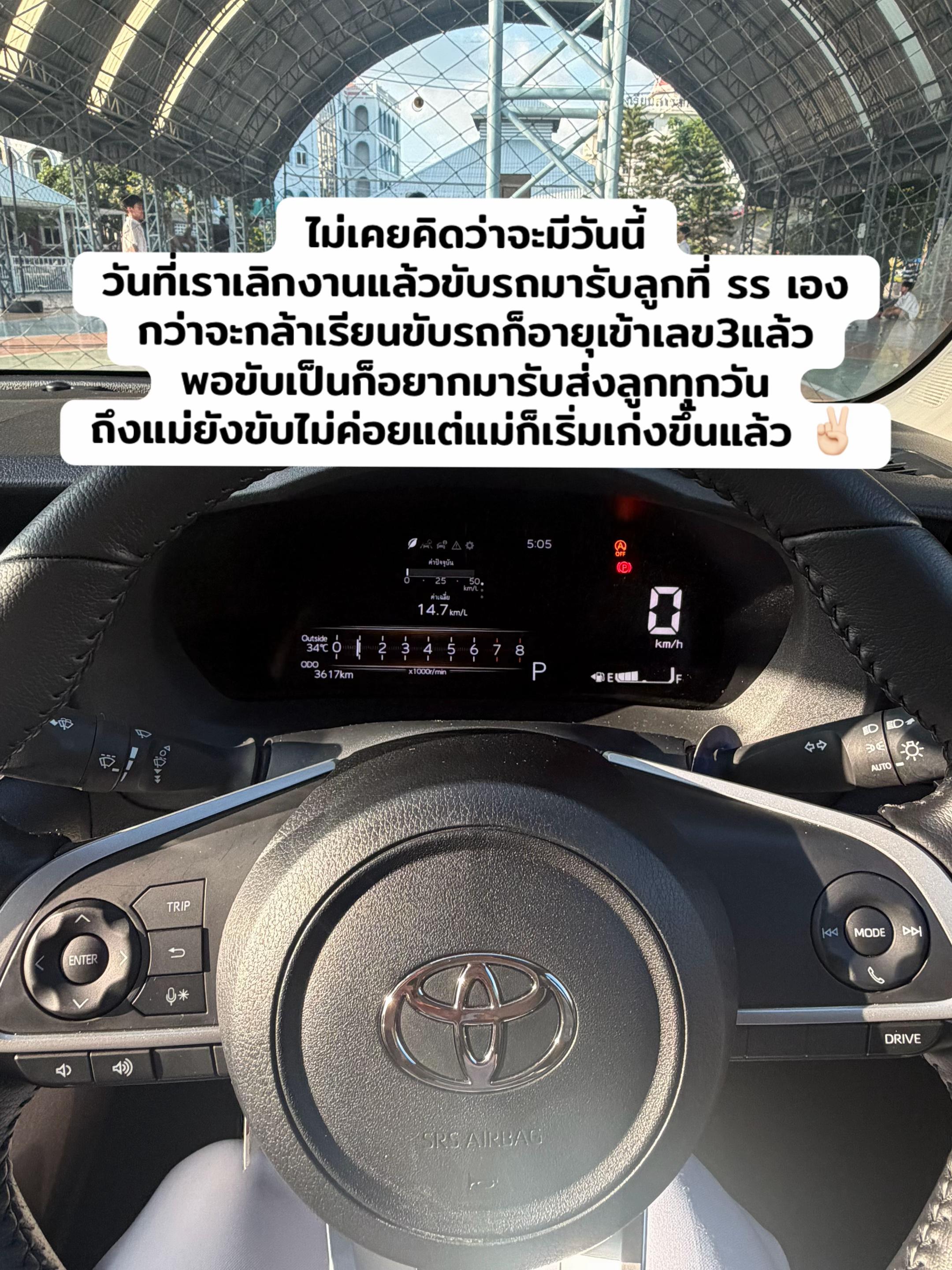 @มะตอยชอบไปคาเฟ่