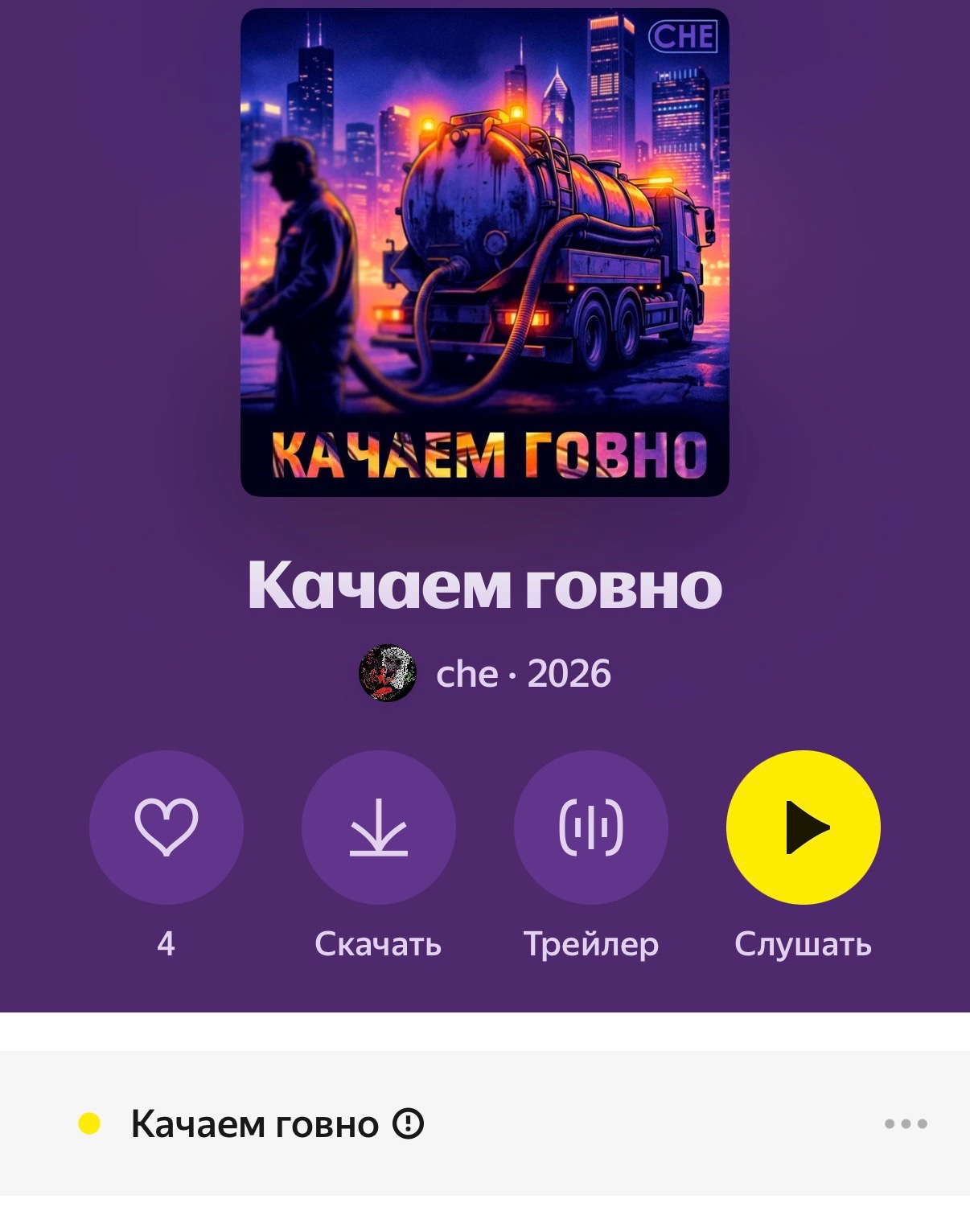 @марар