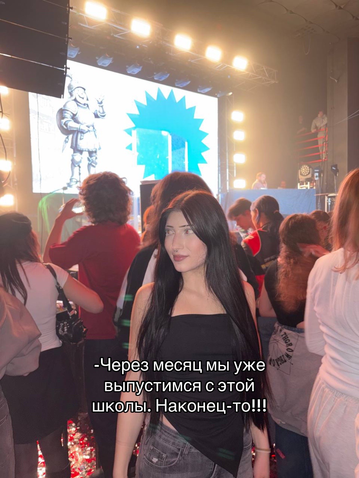 @Korii