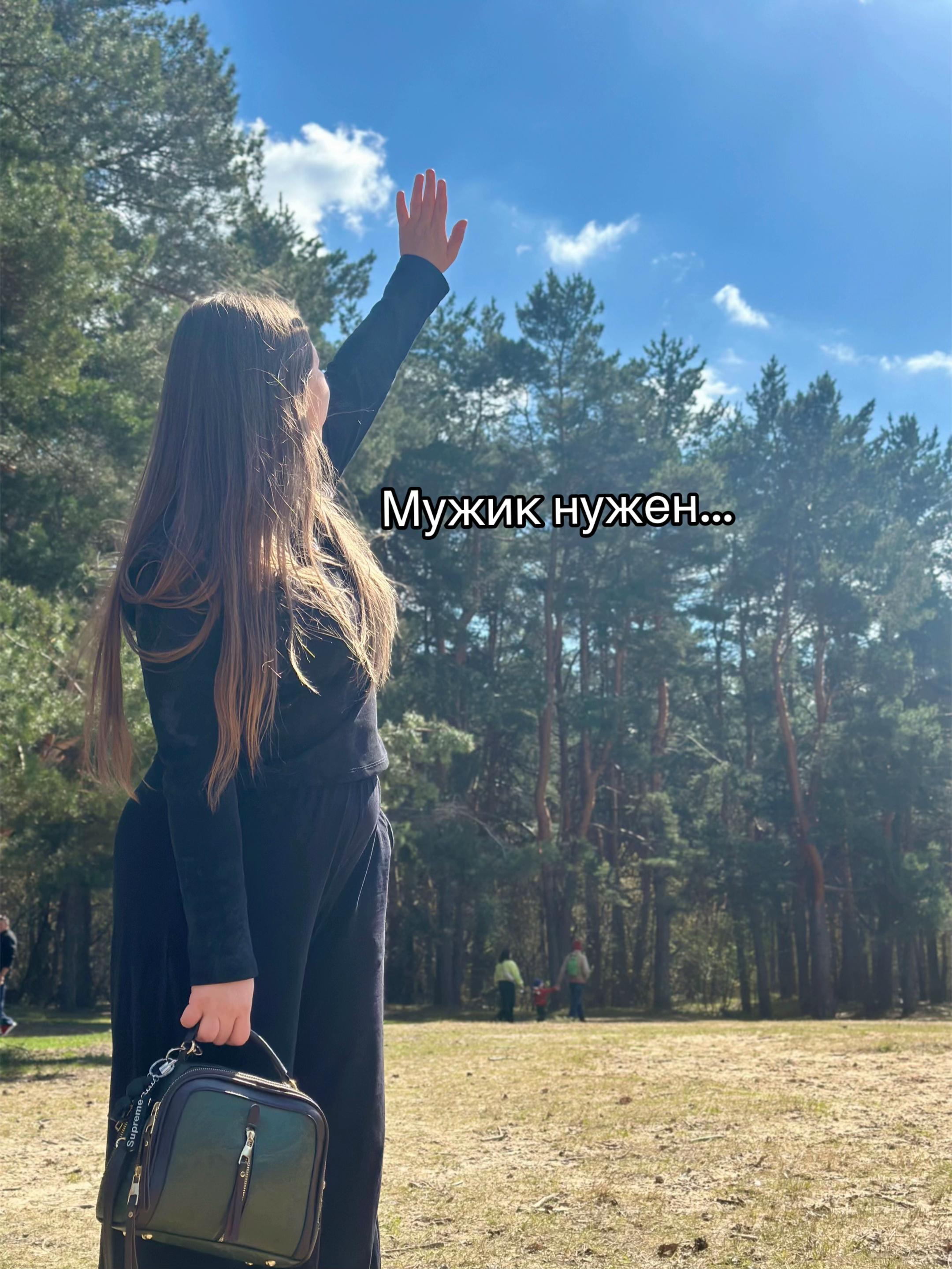 @Kristina❤️🔥
