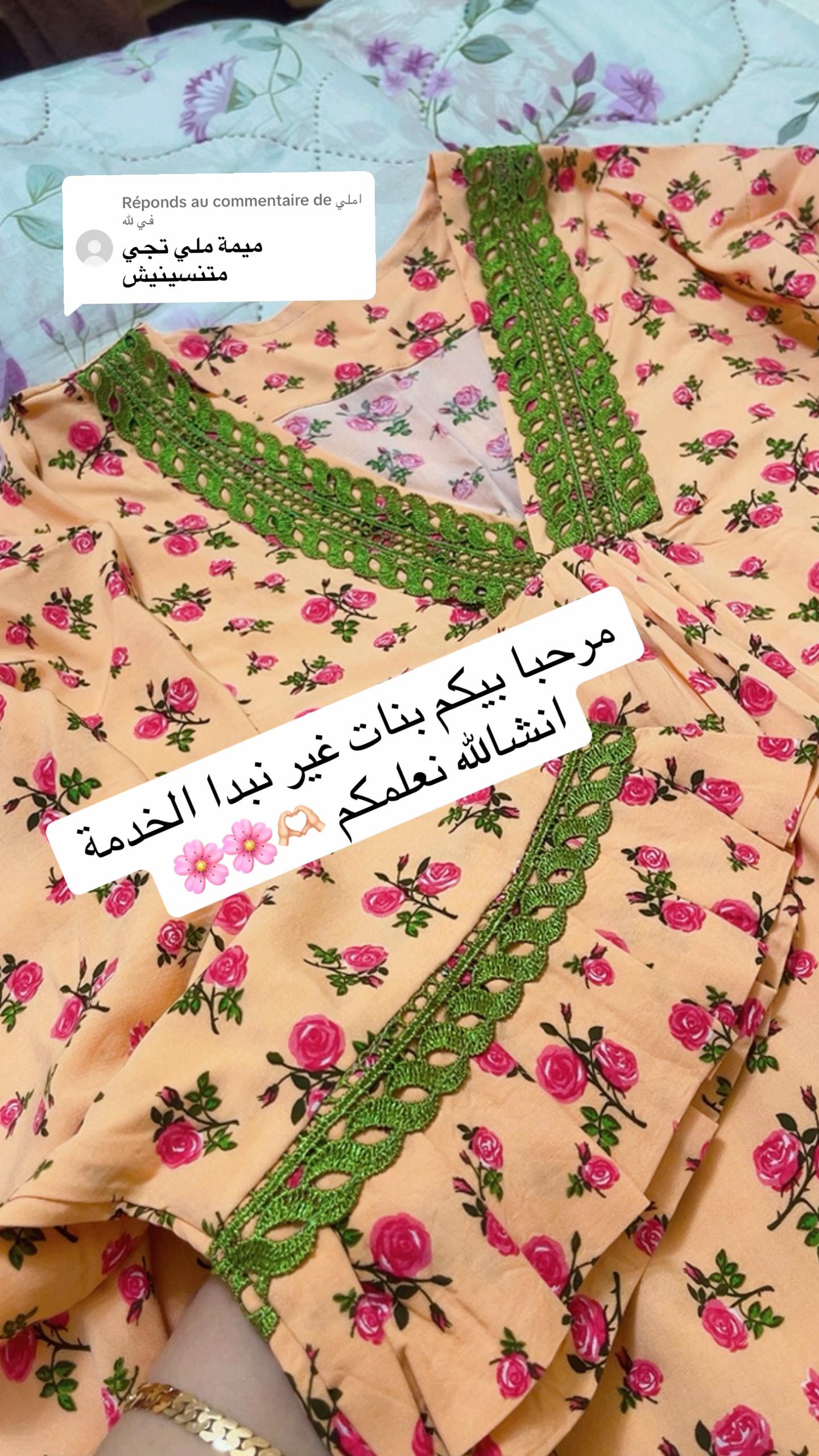 @Soufi_iaa🪡🧵