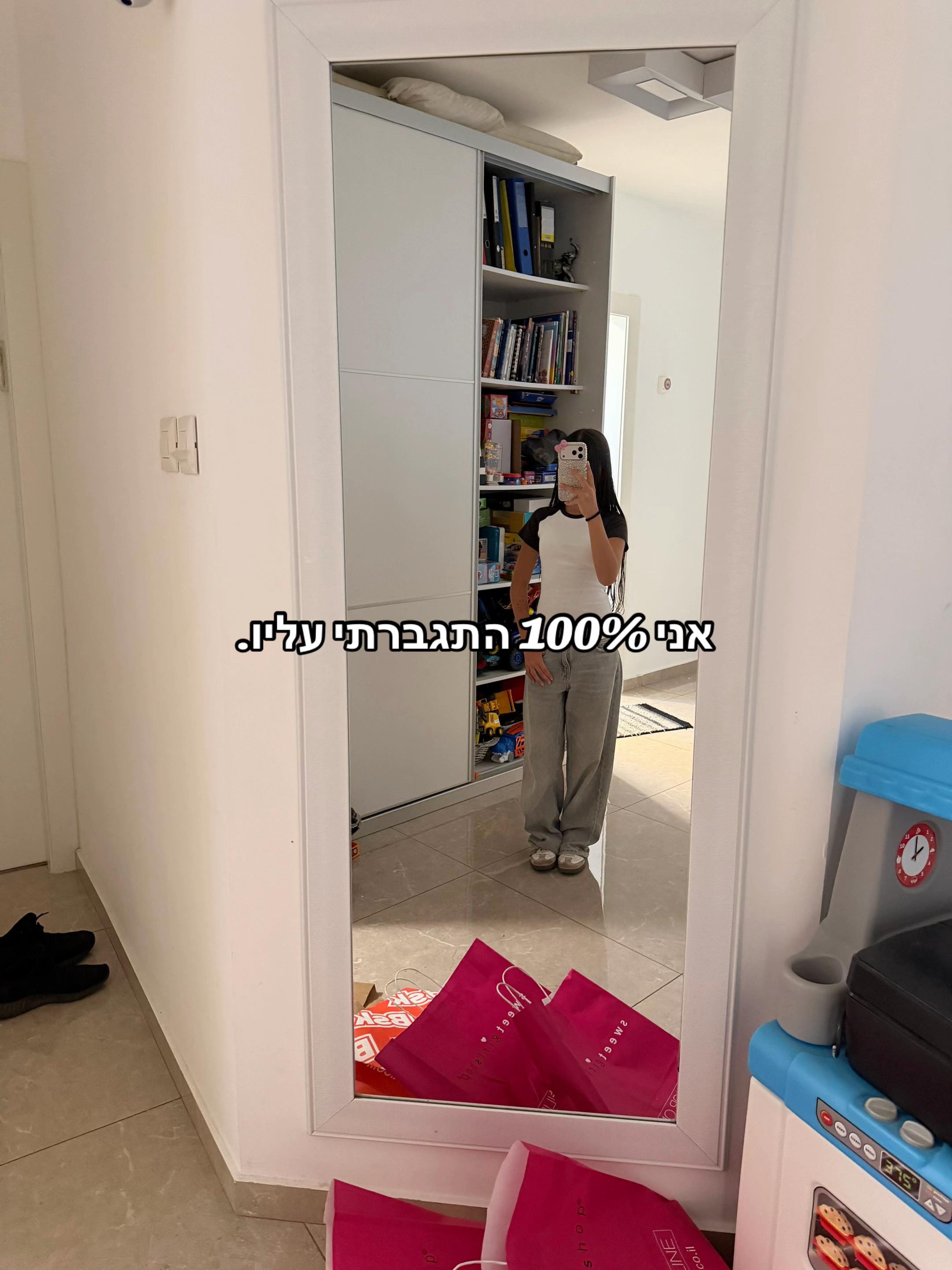 @๐คโ ๐๐ก๐ข๐ฉ โ๐ค
