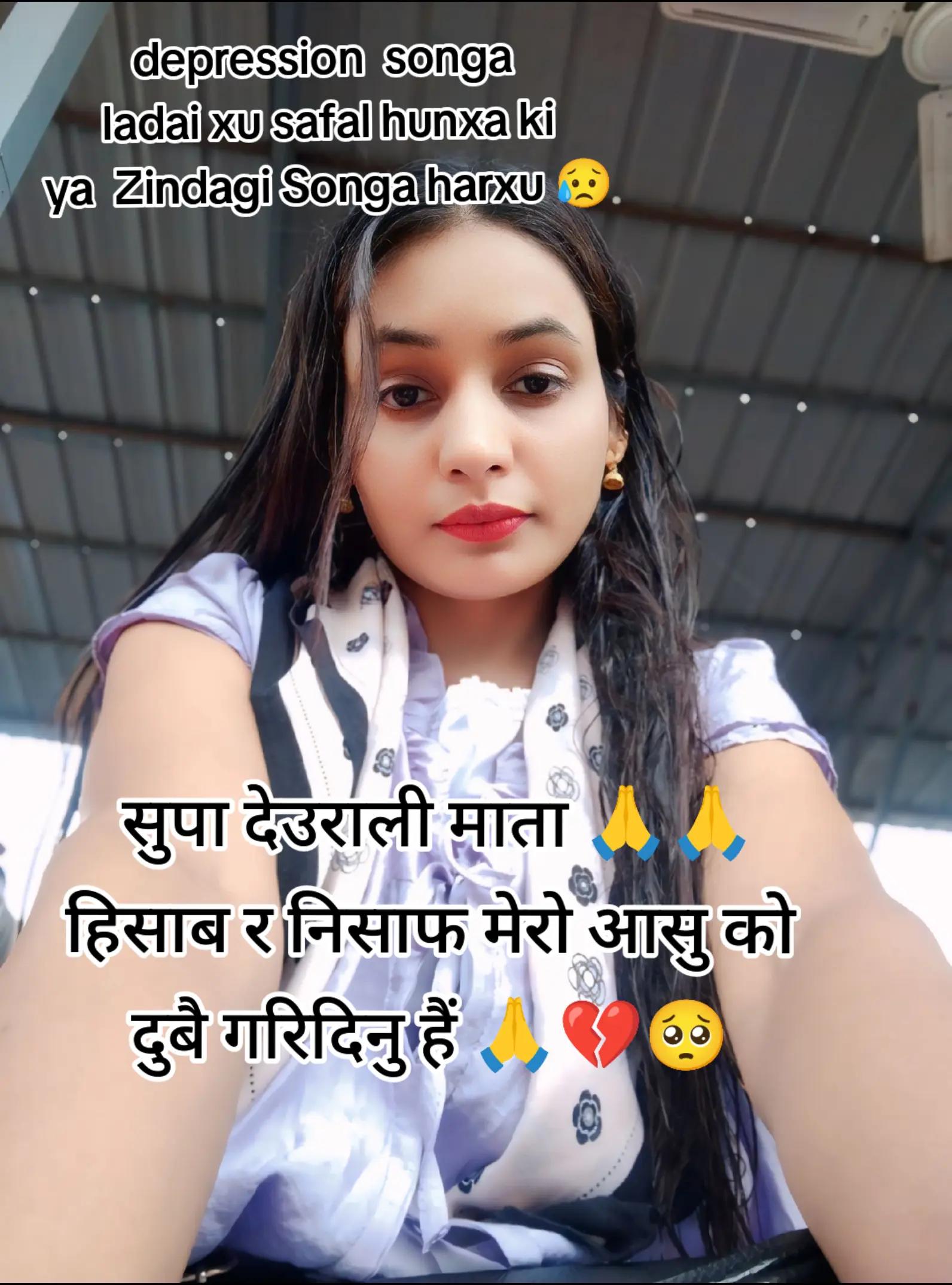 @सुनारनी नानी