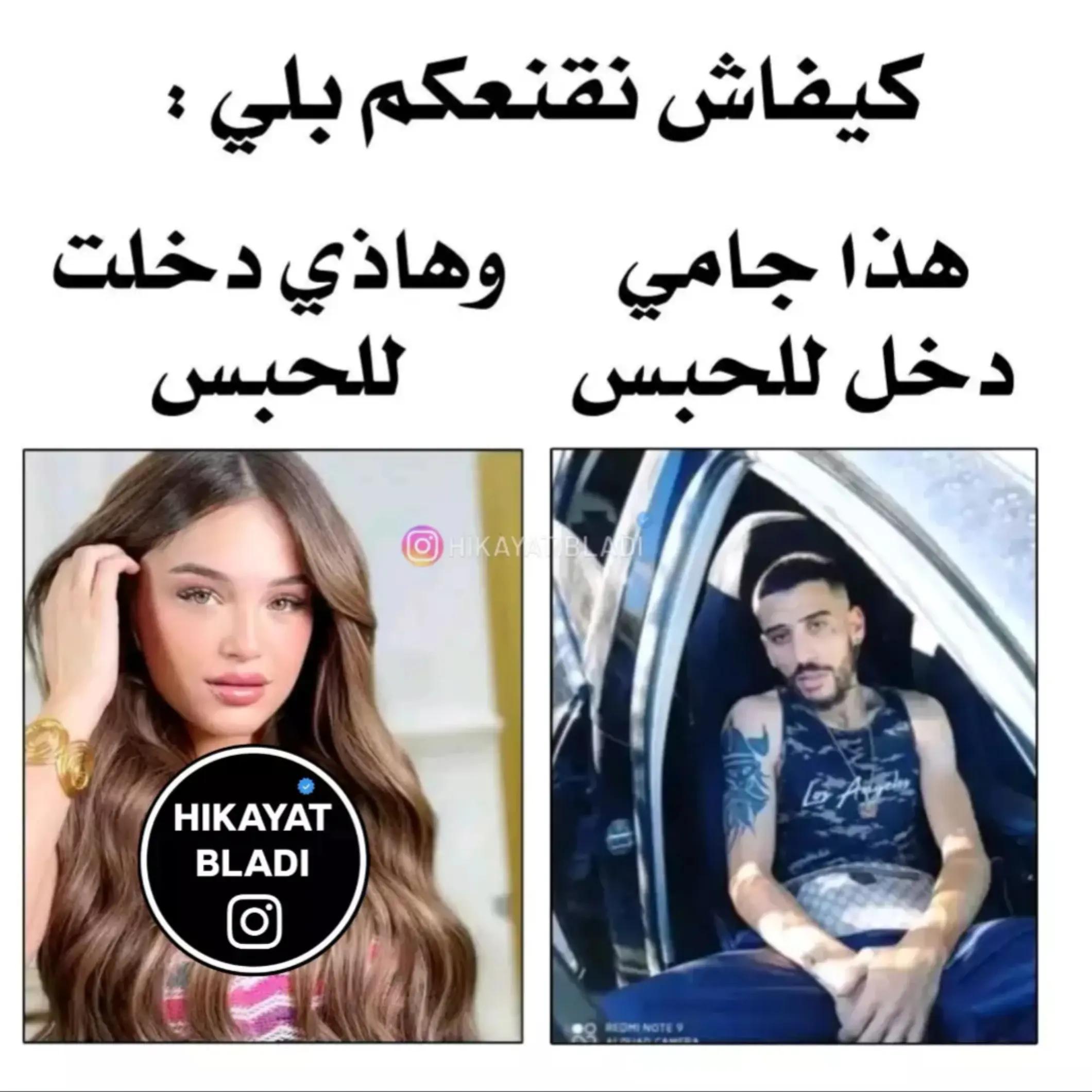 @البالي و الجديد