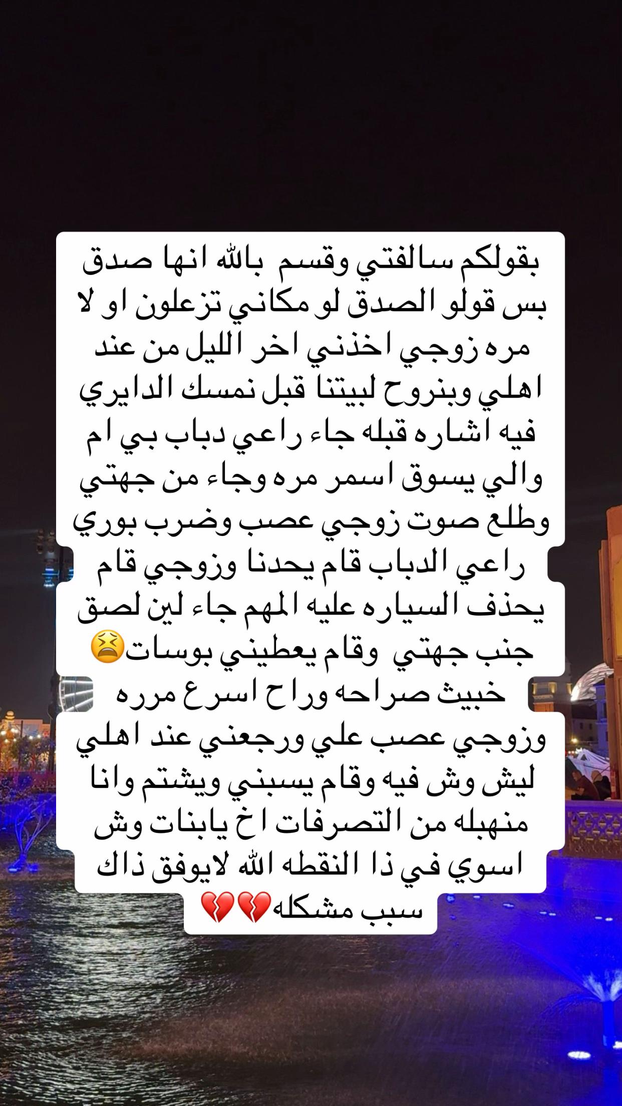 @ahsas.najd