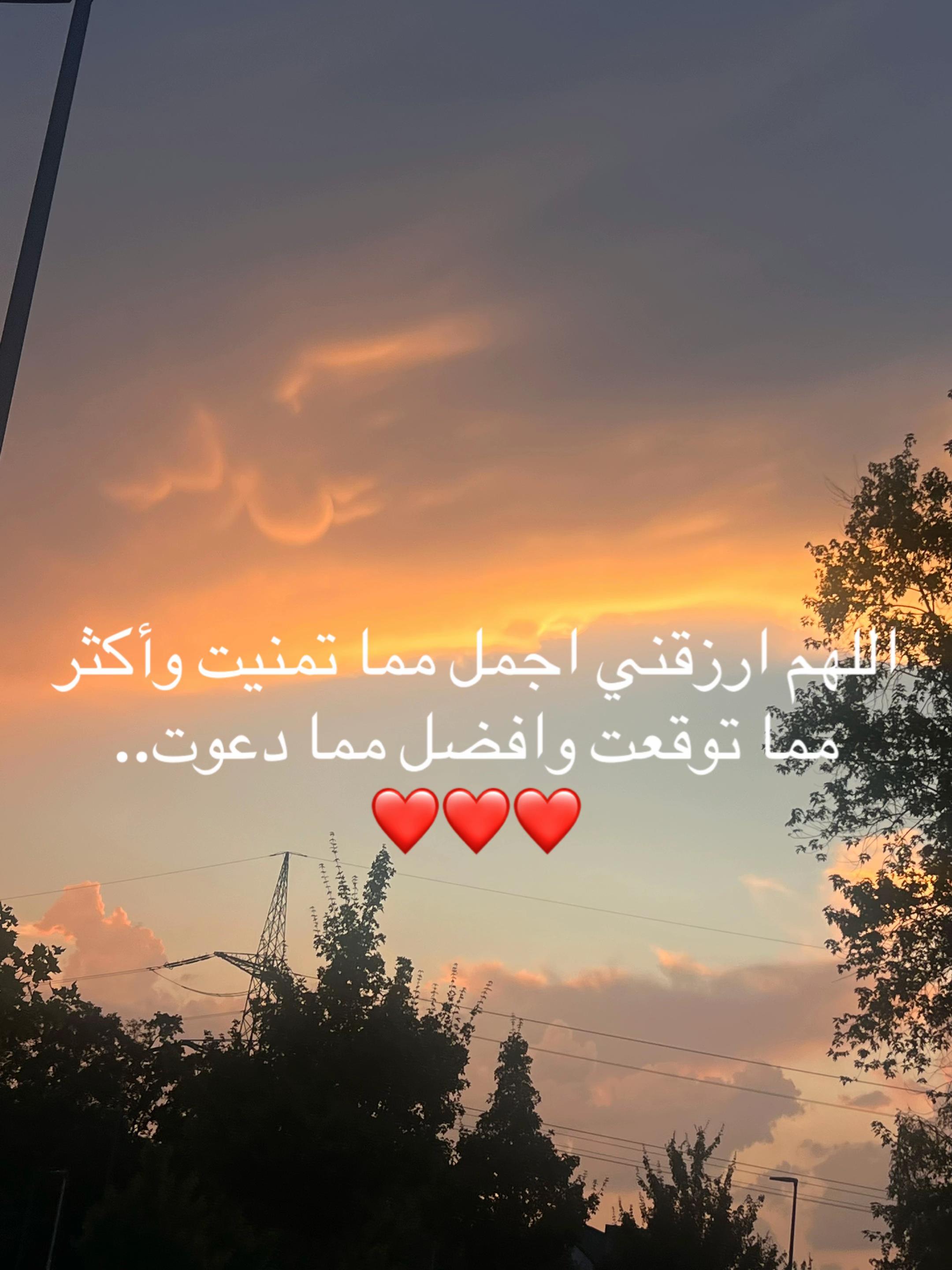 @الأمل 🇩🇪🇱🇾