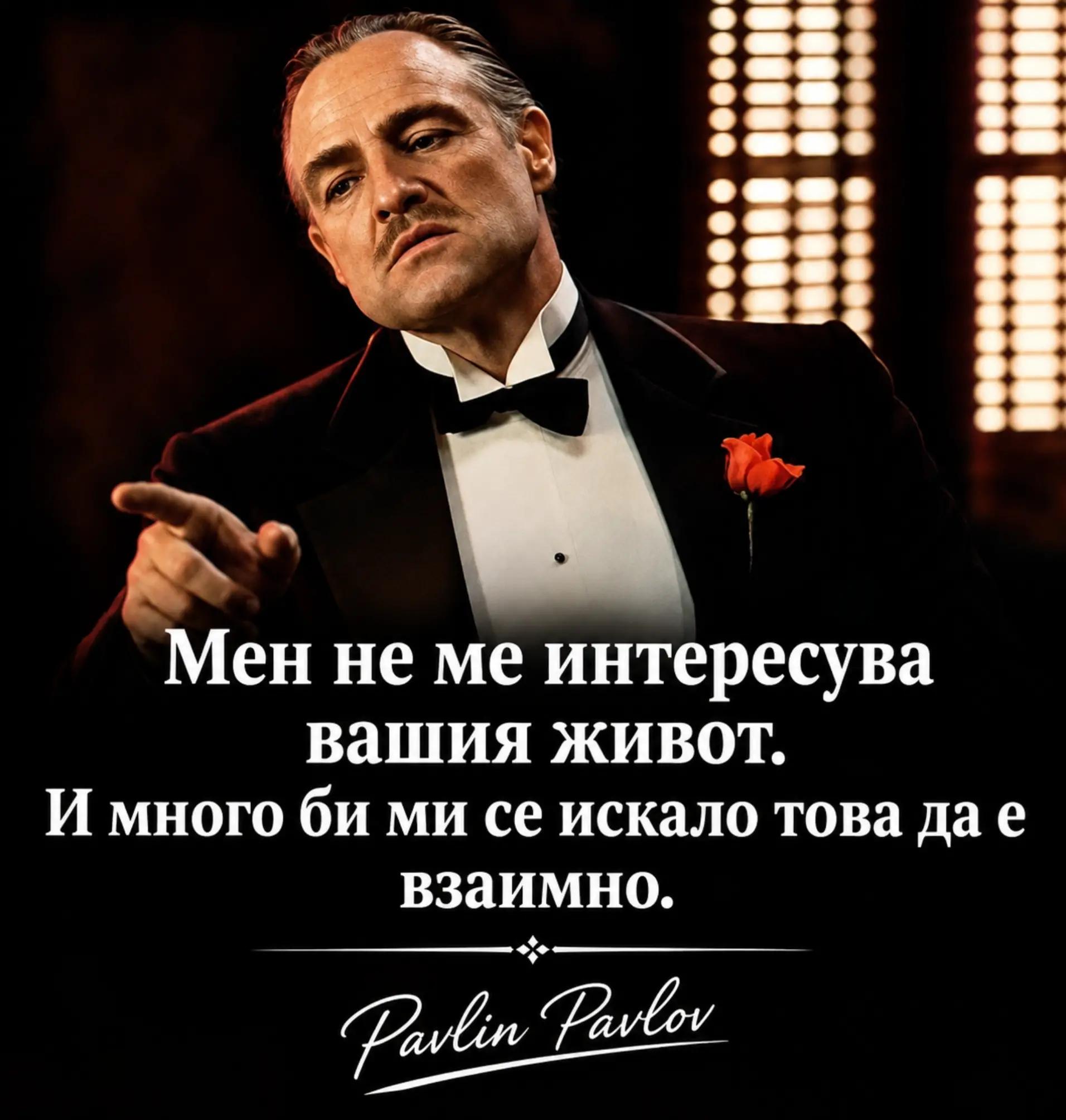 @PavlinPavlov