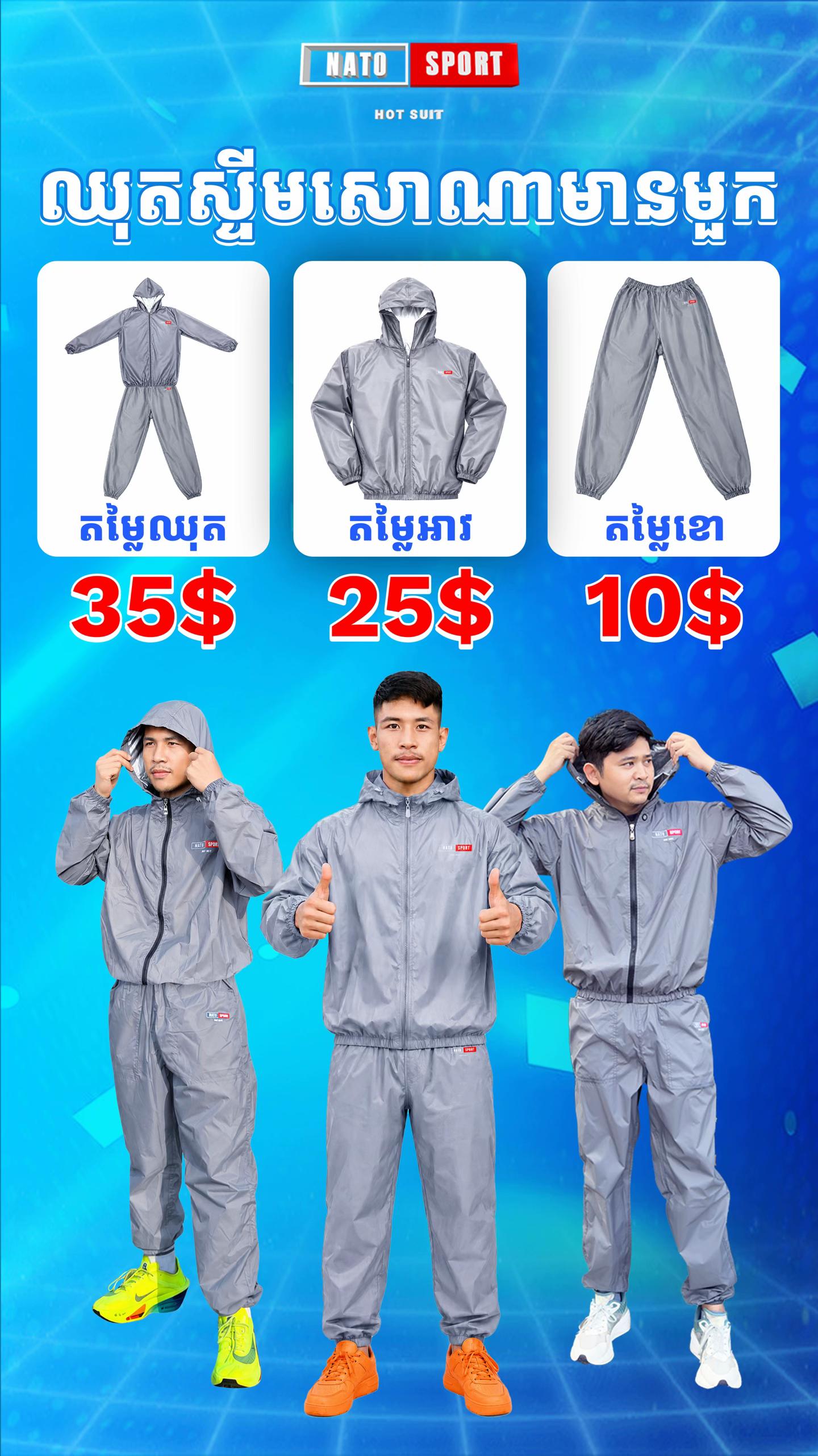 @ធៀន ចេនីមី