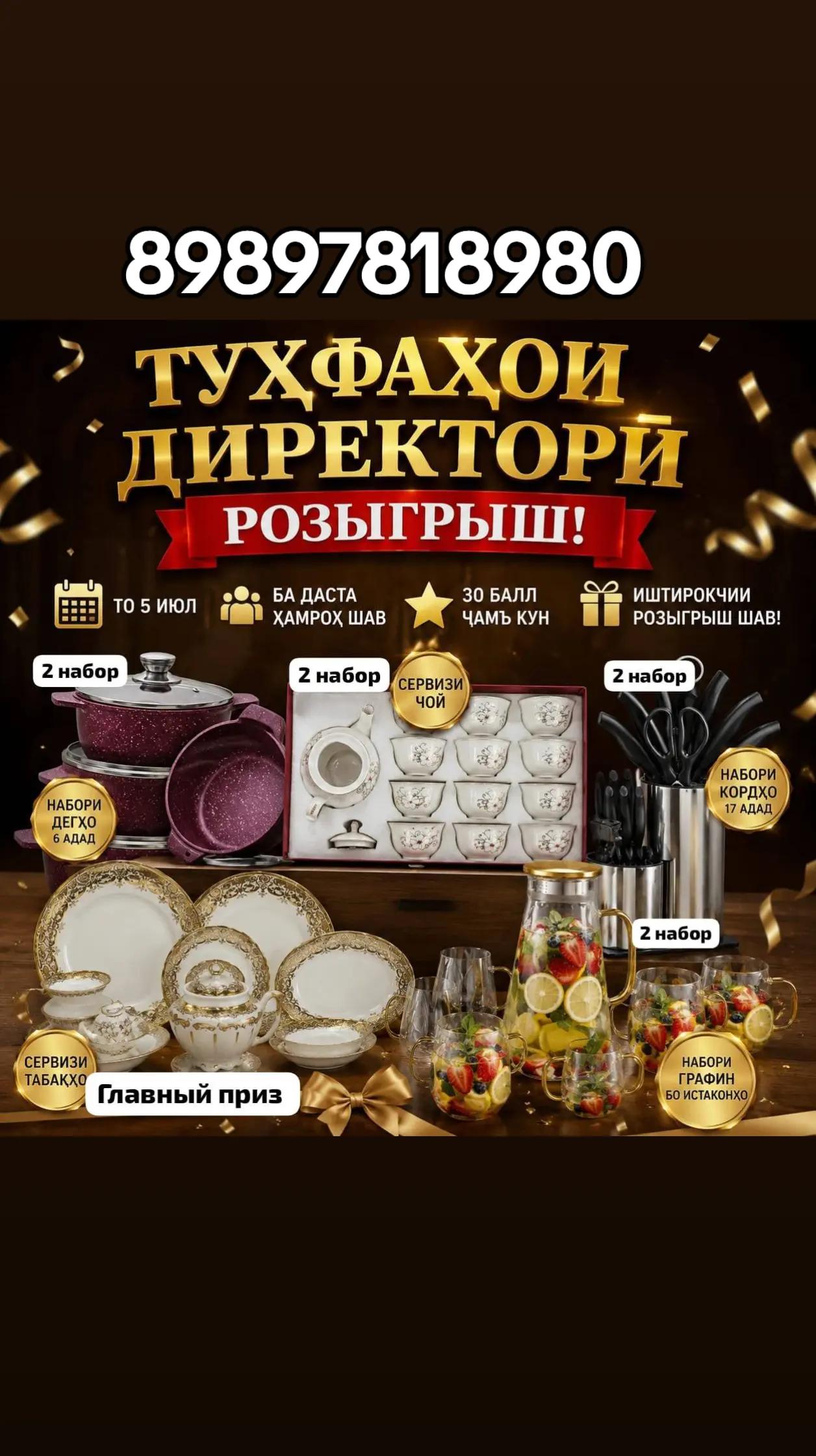 @SITA_FABERLIK