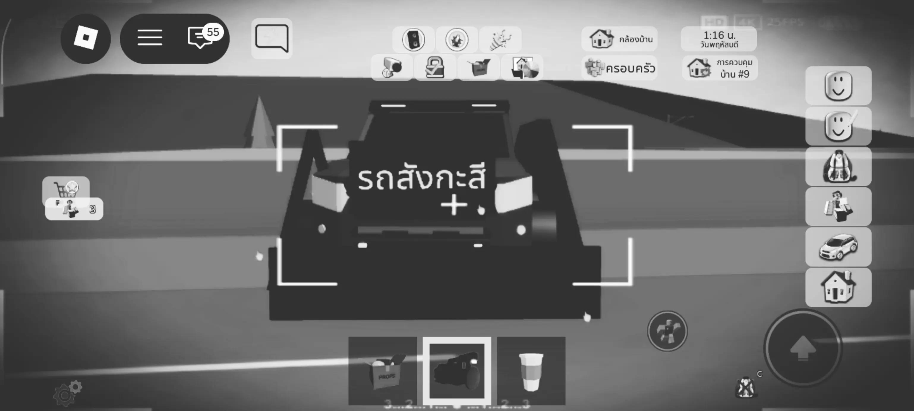 @คนพัทลุงป.4/2🇷🇺☭