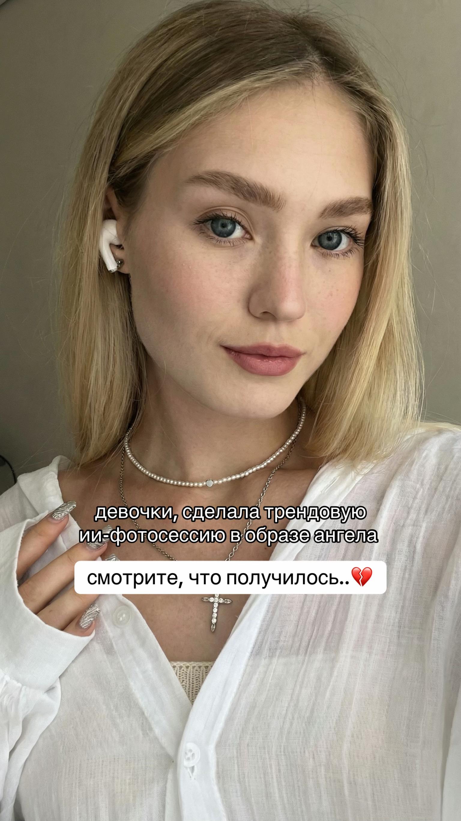 @Иван