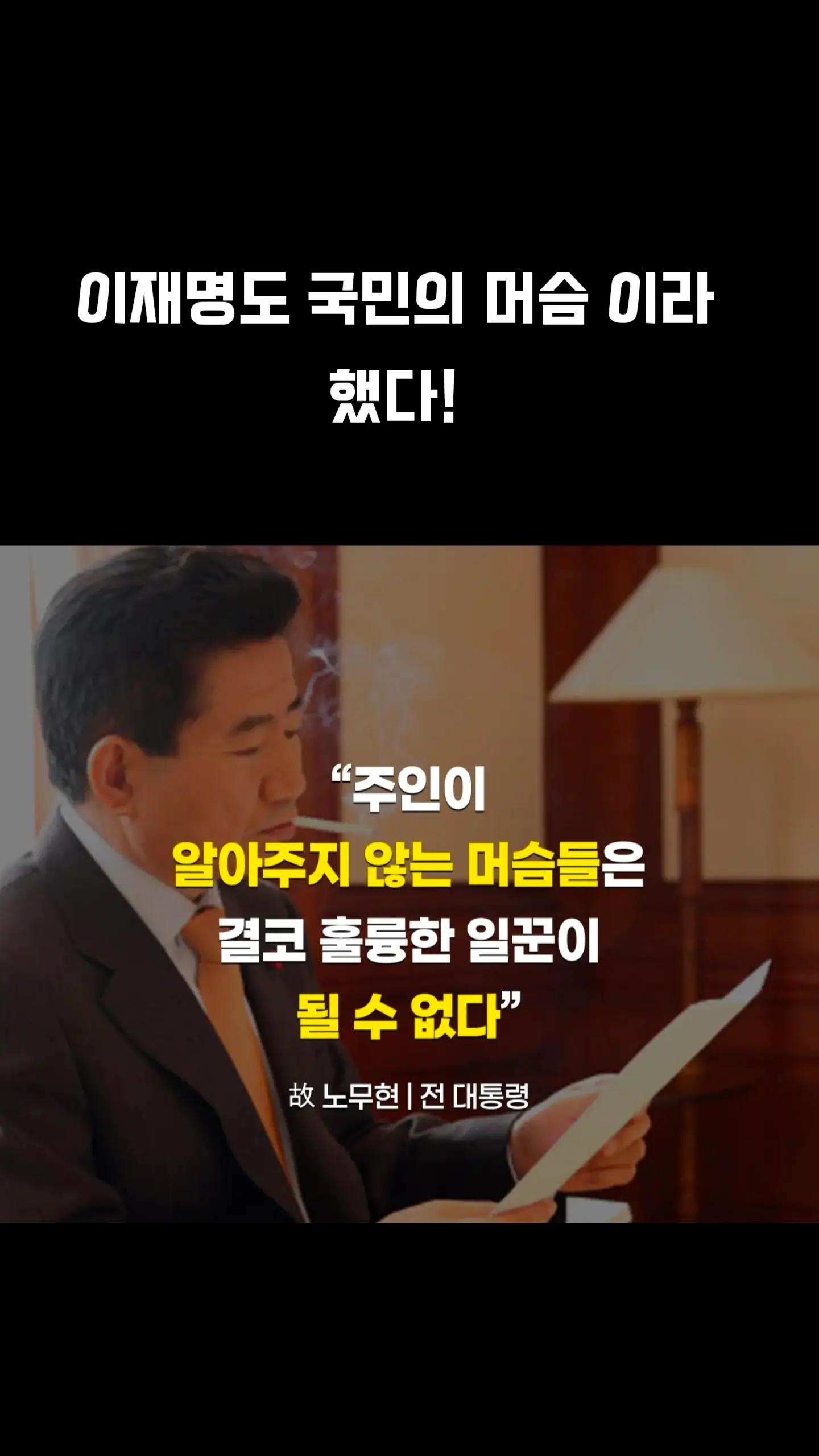 @Team Dokdo