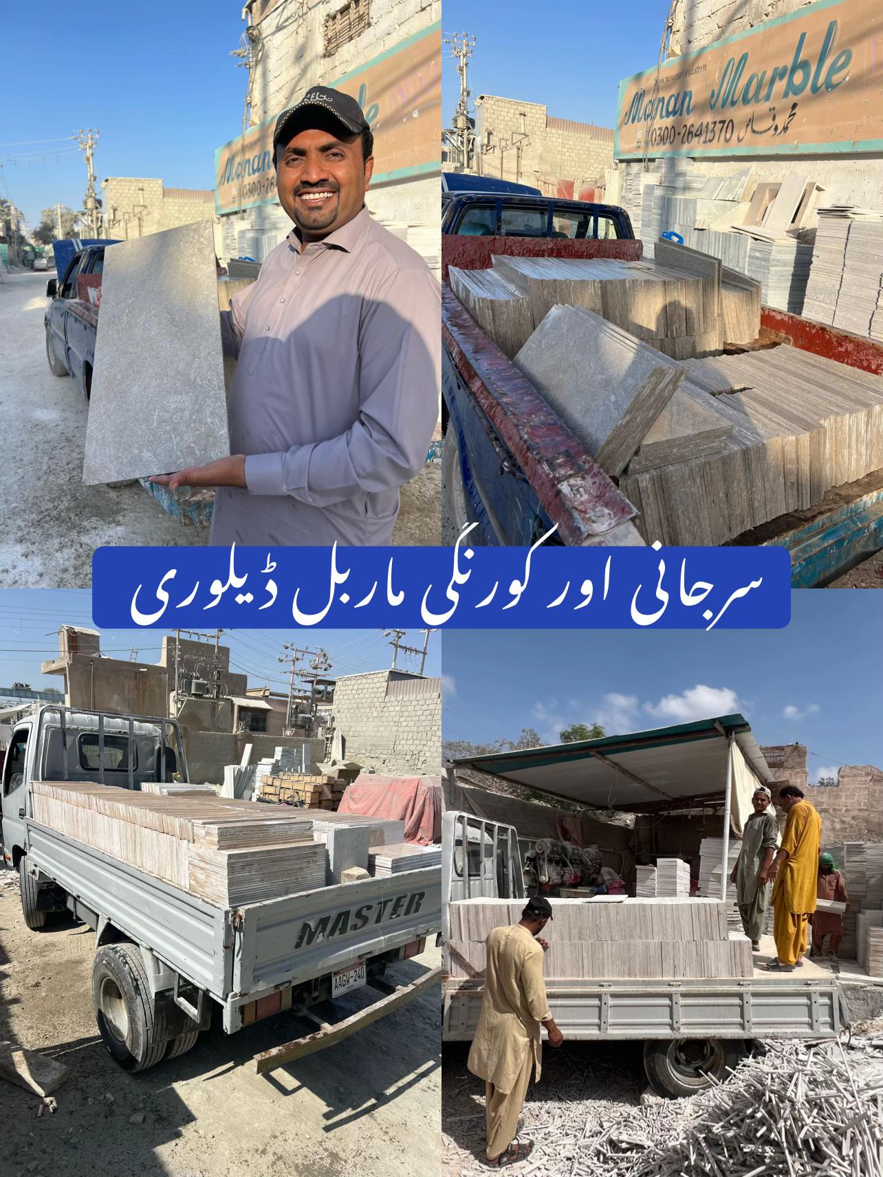 @Manan Marble Industry
