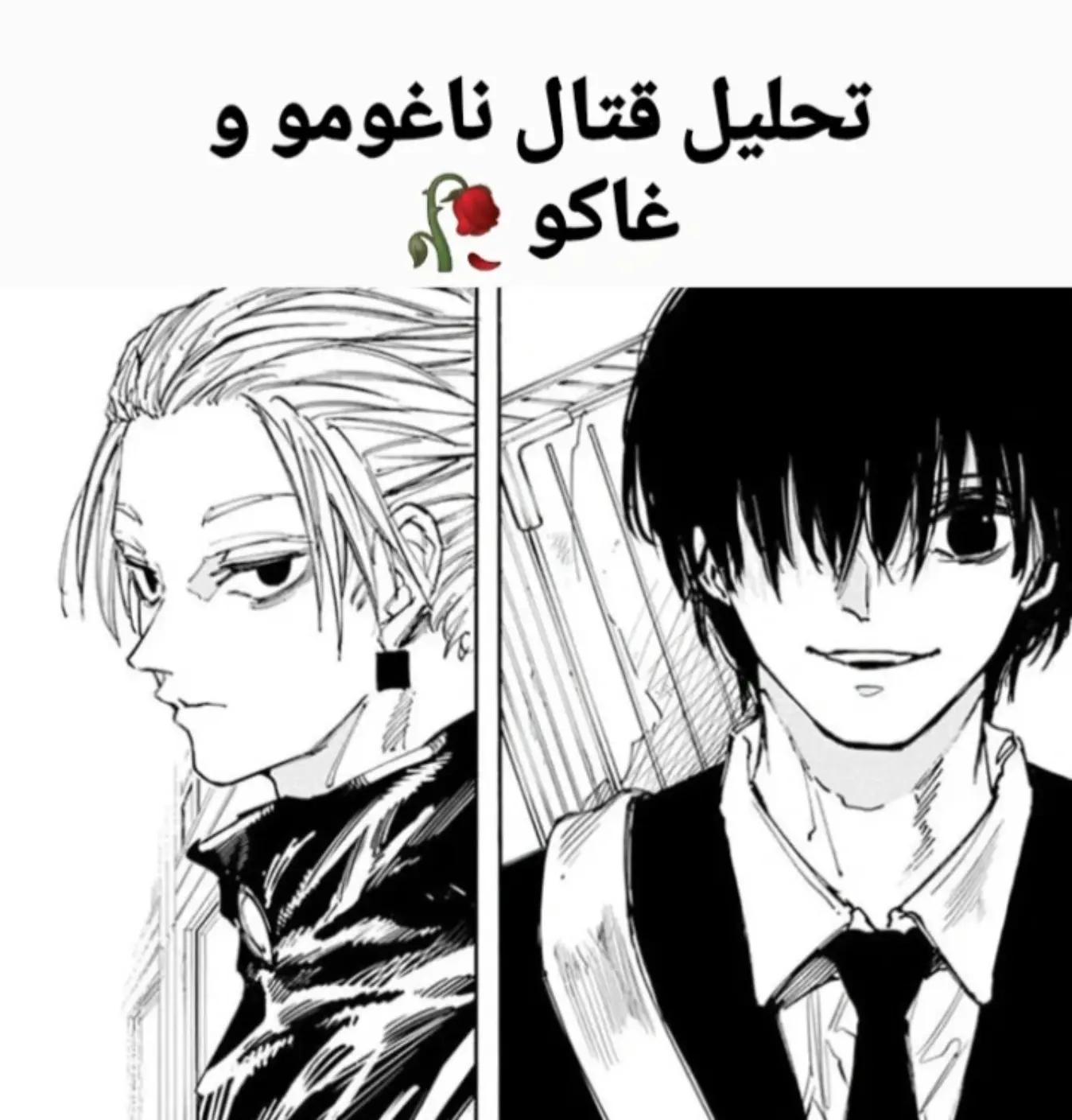 @yassine_ياسين