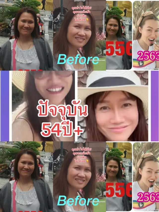@เด็กลงทุกเช้า