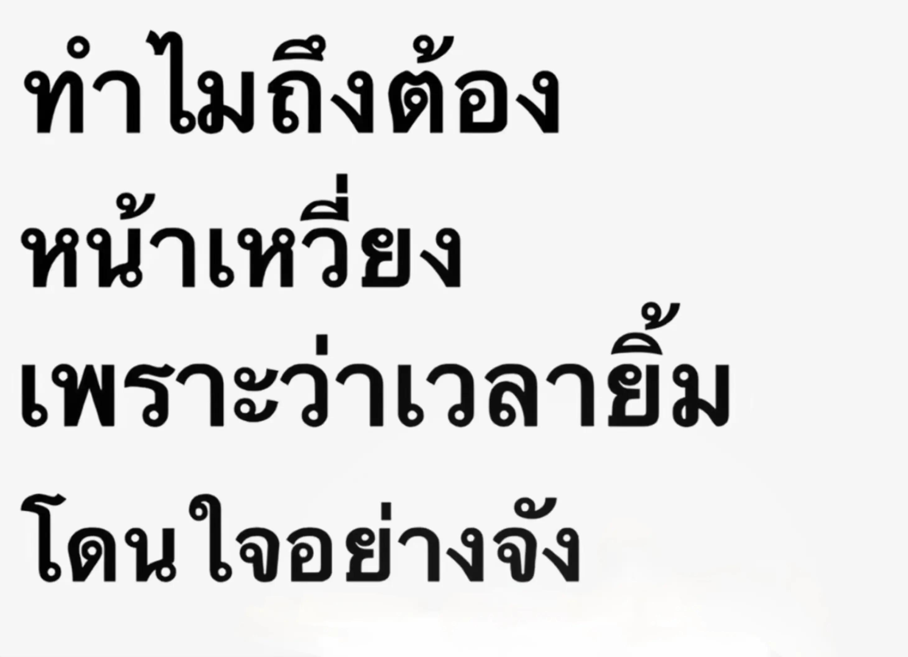 @กนกพร ฯ.