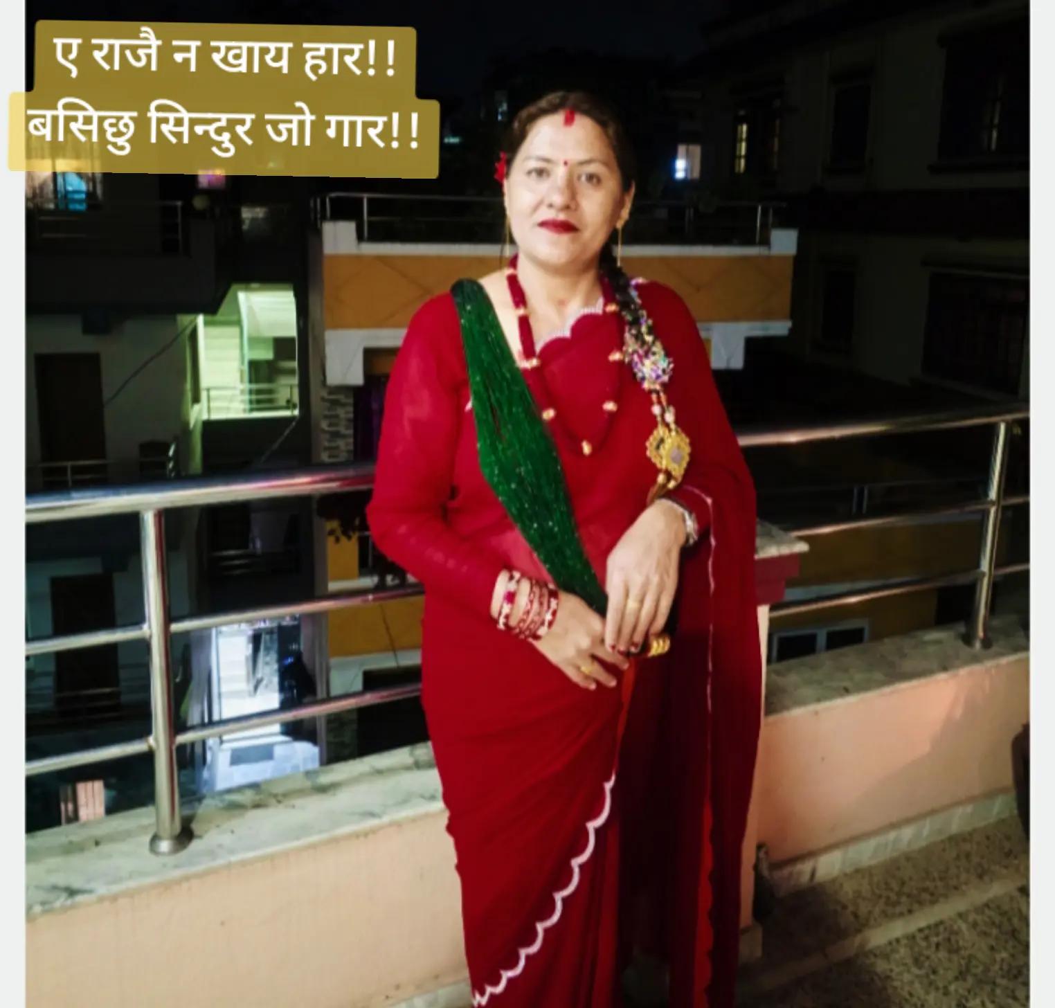 @Radha Rayamajhi Adhikari
