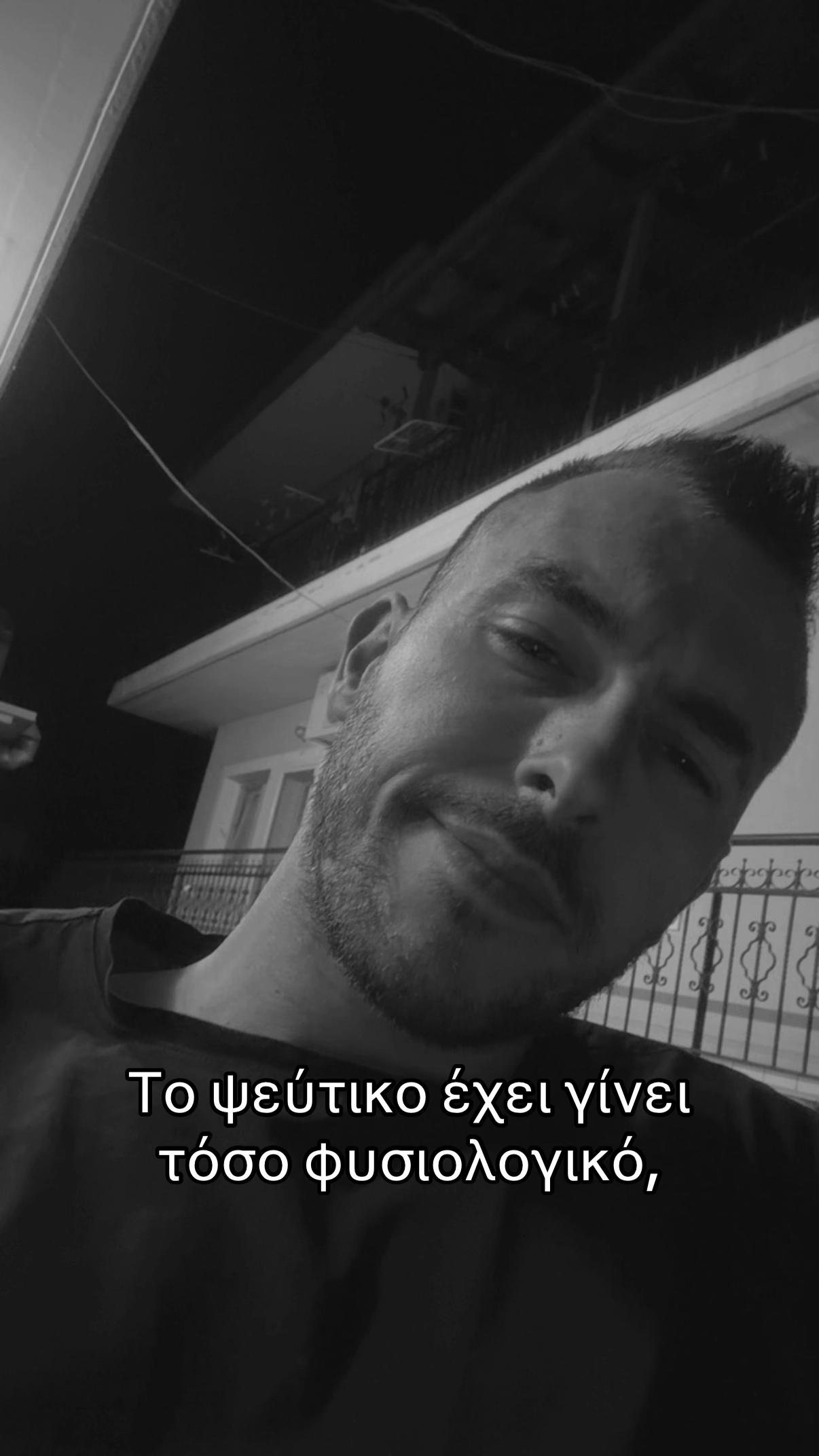 @thomas tasiopoulos